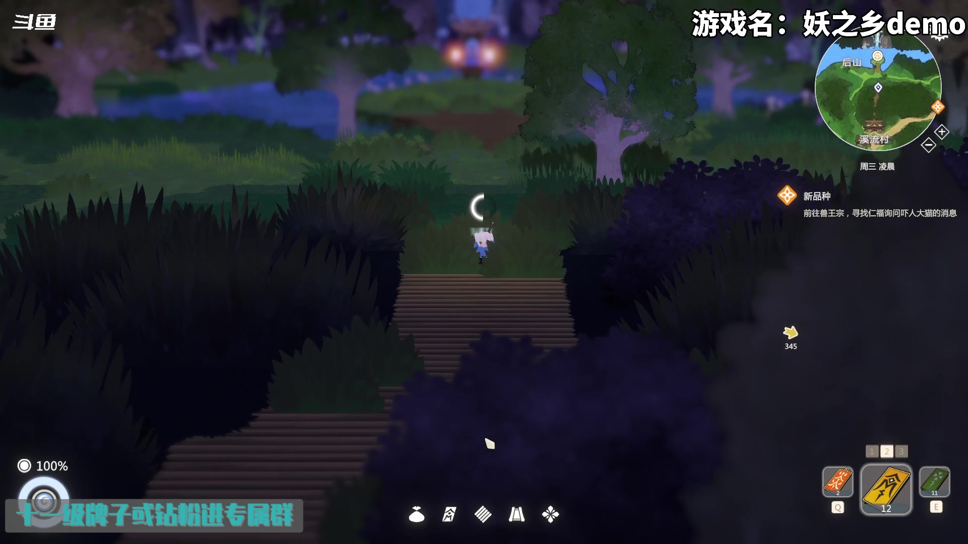 【2024-06-14 15点场】隐者丶丶：【小蜜蜂】客官里面请~~~~