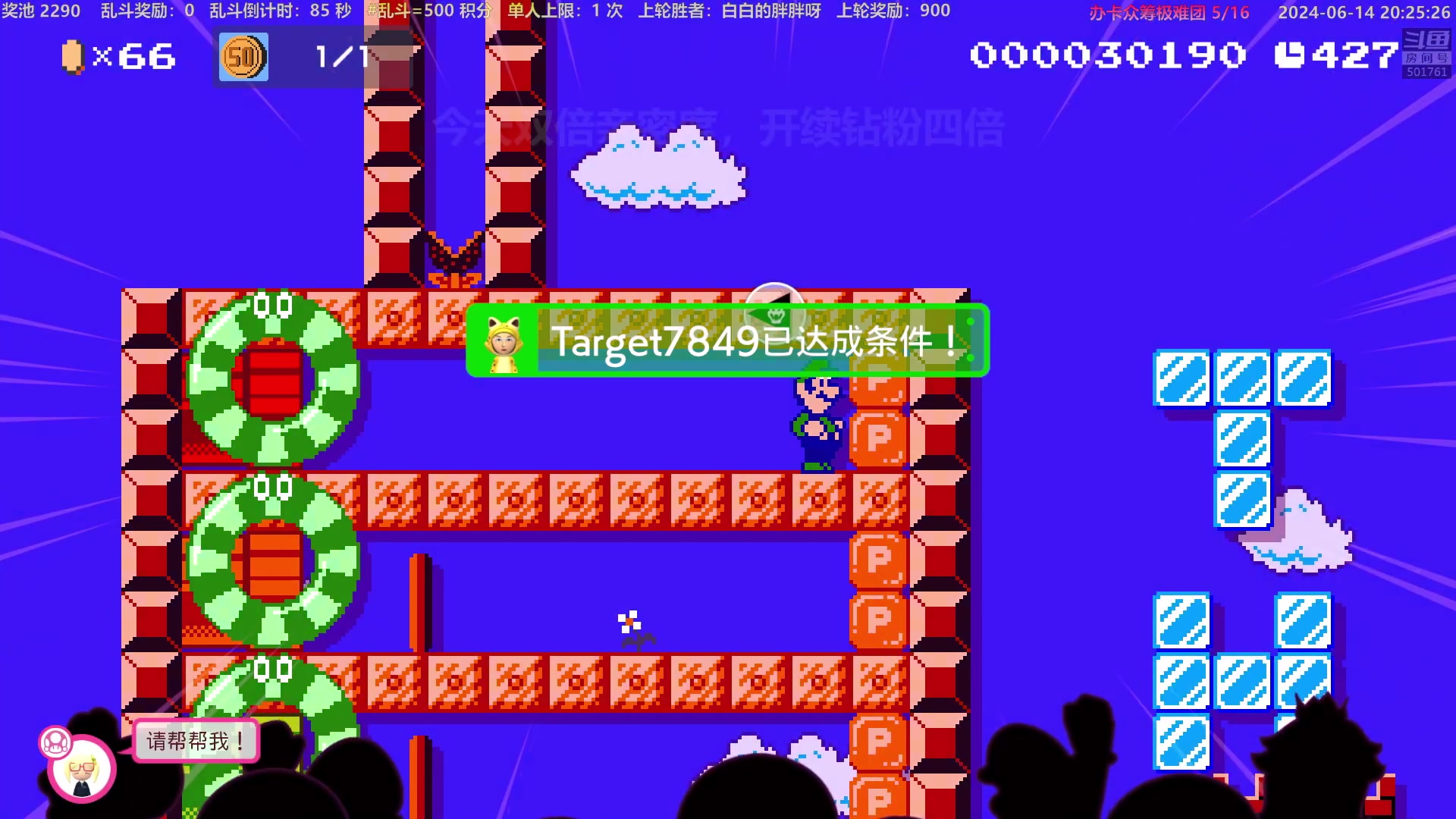 【2024-06-14 19点场】白白的胖胖呀：⭐️双倍亲密度 开续钻粉四倍⭐️