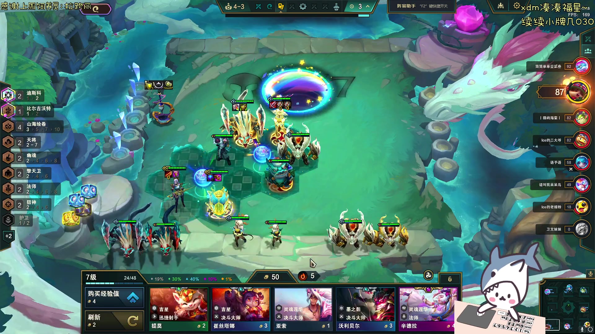 【2024-06-15 19点场】宝贝鱼O3O：今天做好人 明天看心情