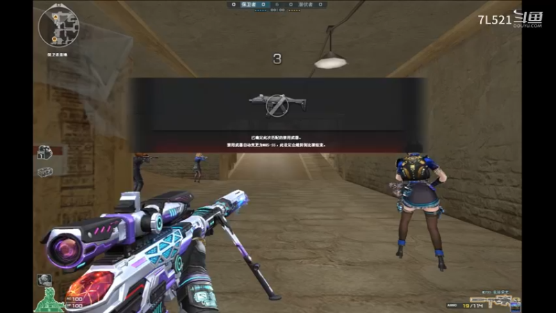 沙漠灰连杀不断