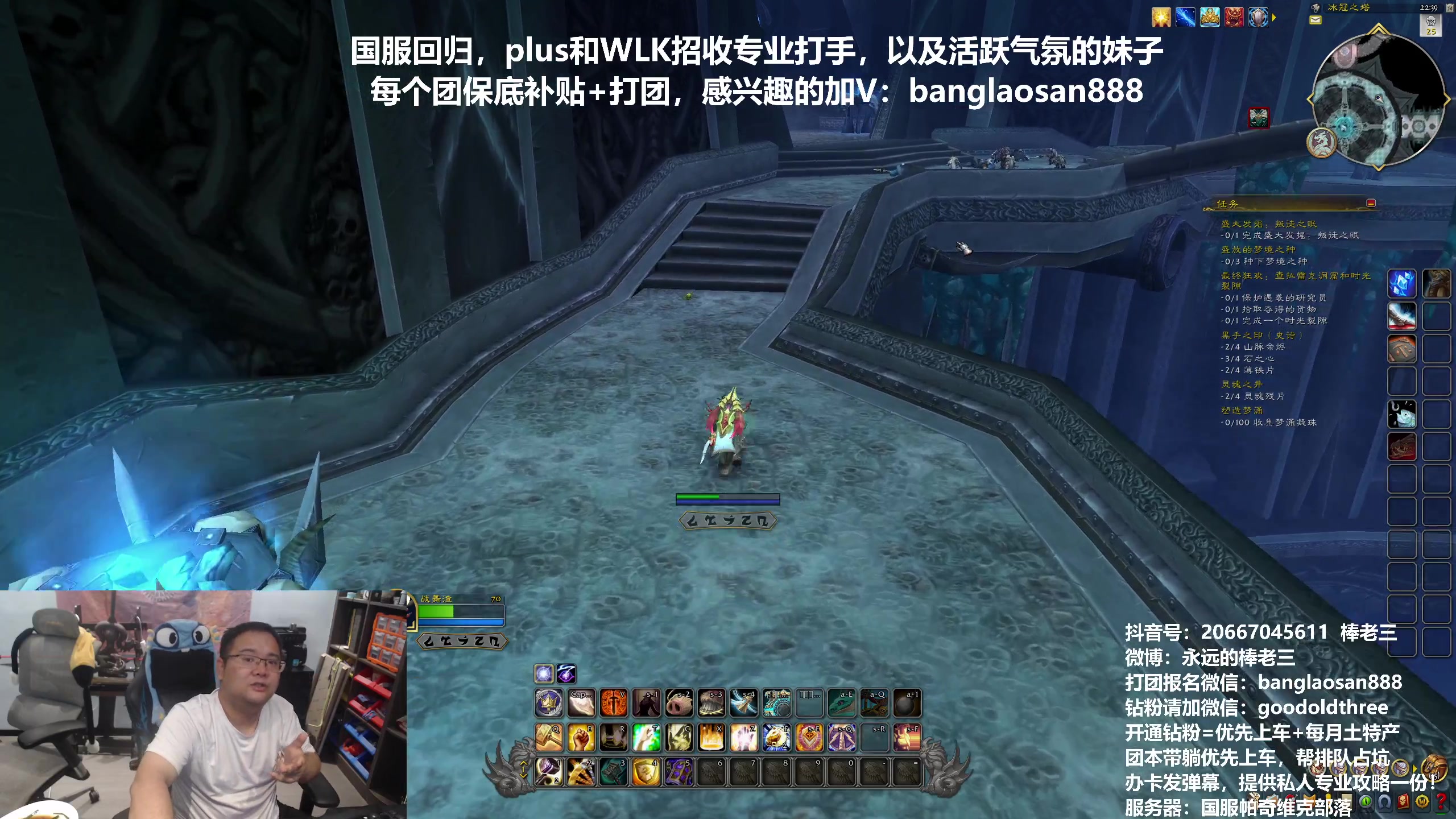 【2024-06-14 22点场】棒老三：闲聊：怀旧，正式，和plus~