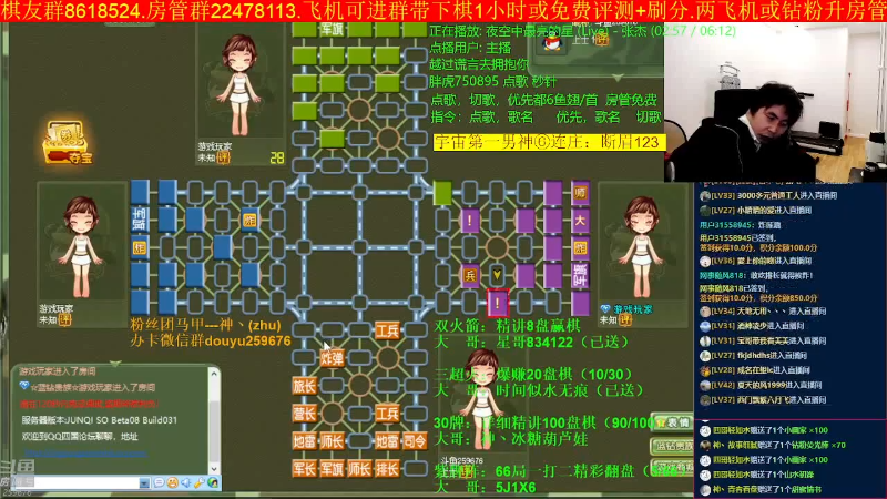 【四国军棋】神机小诸葛的精彩时刻 20240615 18点场