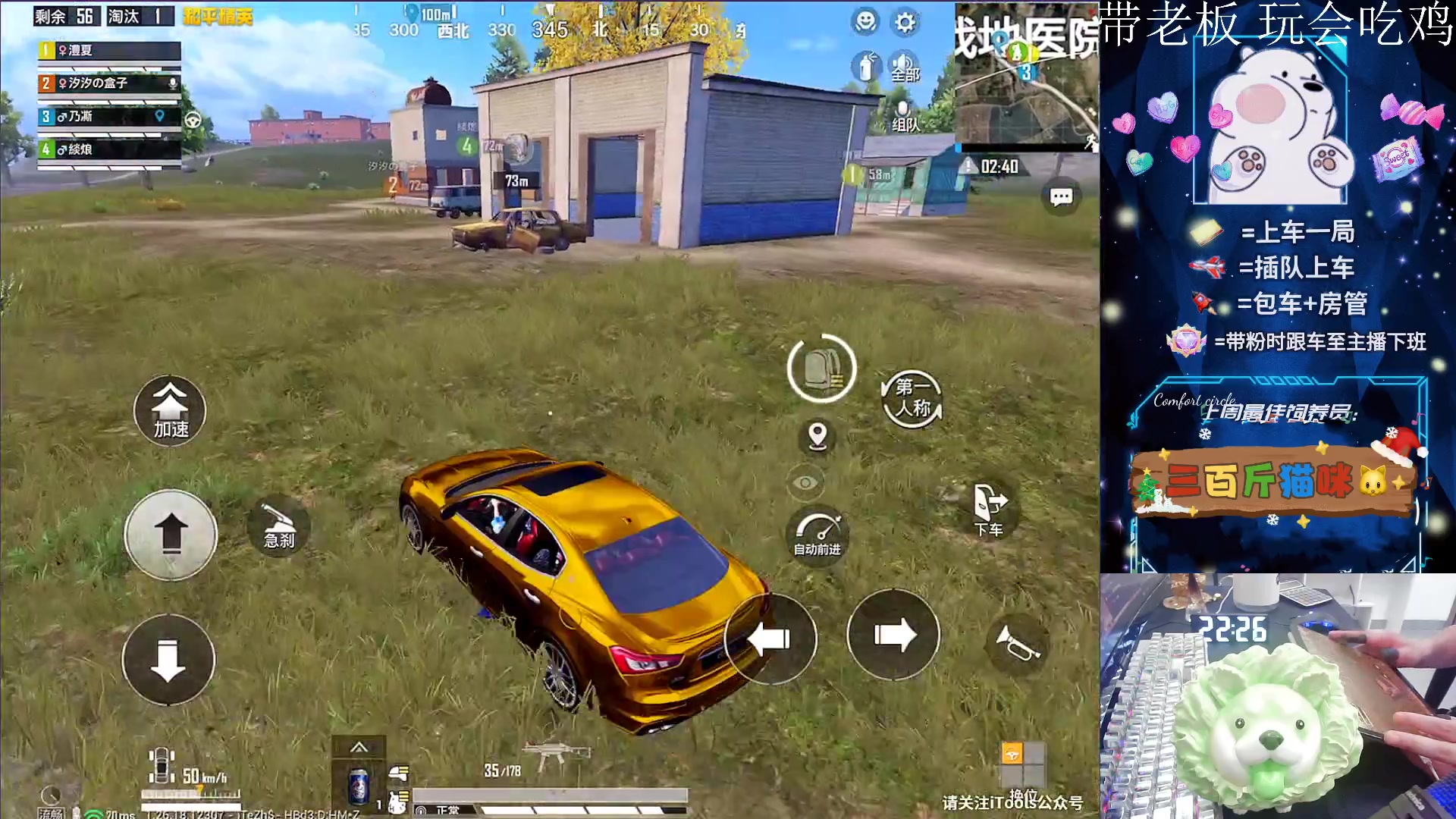 【2024-06-14 21点场】耿枫QUQ：飞机王 带粉有位~