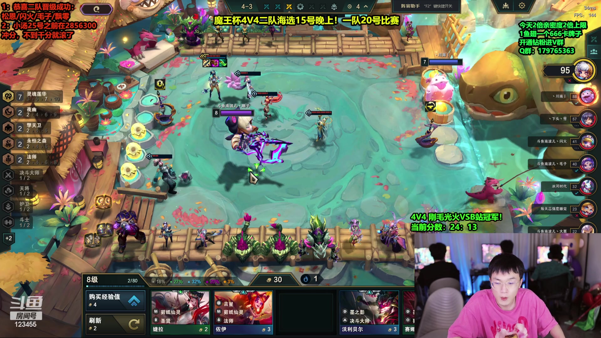 【2024-06-15 05点场】南波儿大魔王丶：挑战王者用开局羁绊前三！