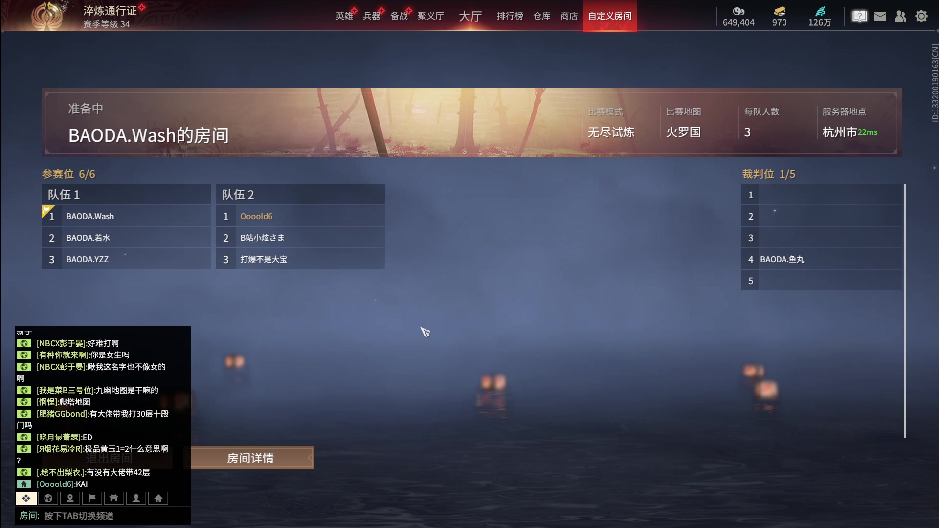 【2024-06-15 17点场】戴老六：永劫是工作 我爱工作