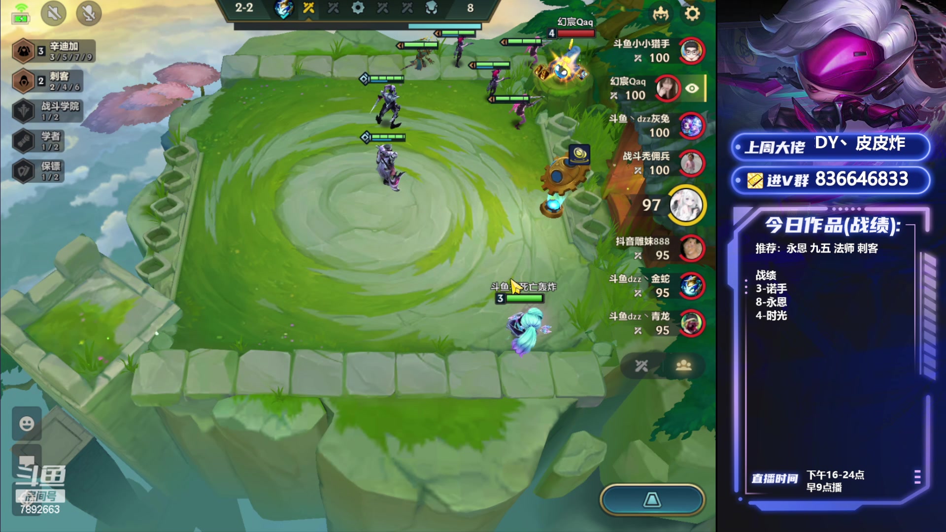 【2024-06-15 18点场】死亡轰炸DD：1600分S6冲第一