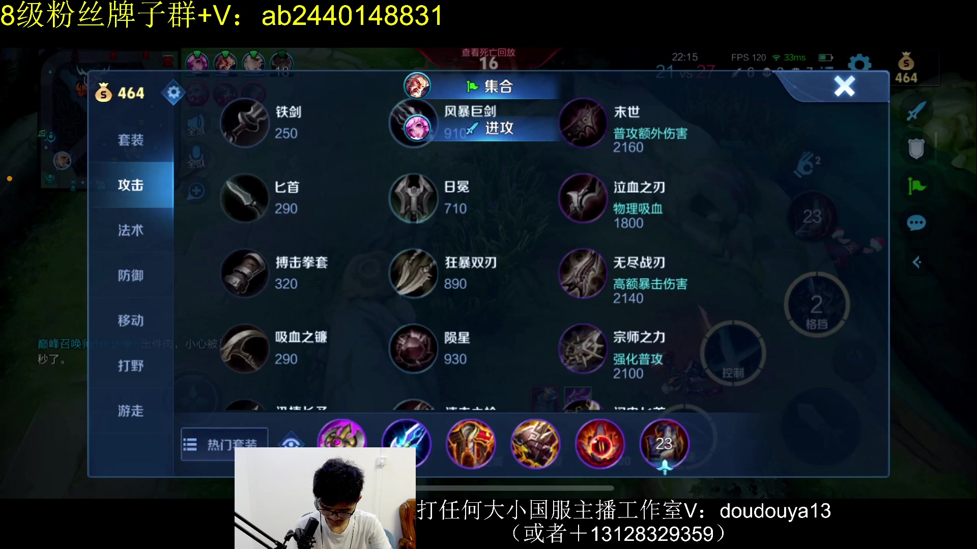 【2024-06-15 20点场】为输出铠证明的南瓜：国1铠  巅峰2300上2450