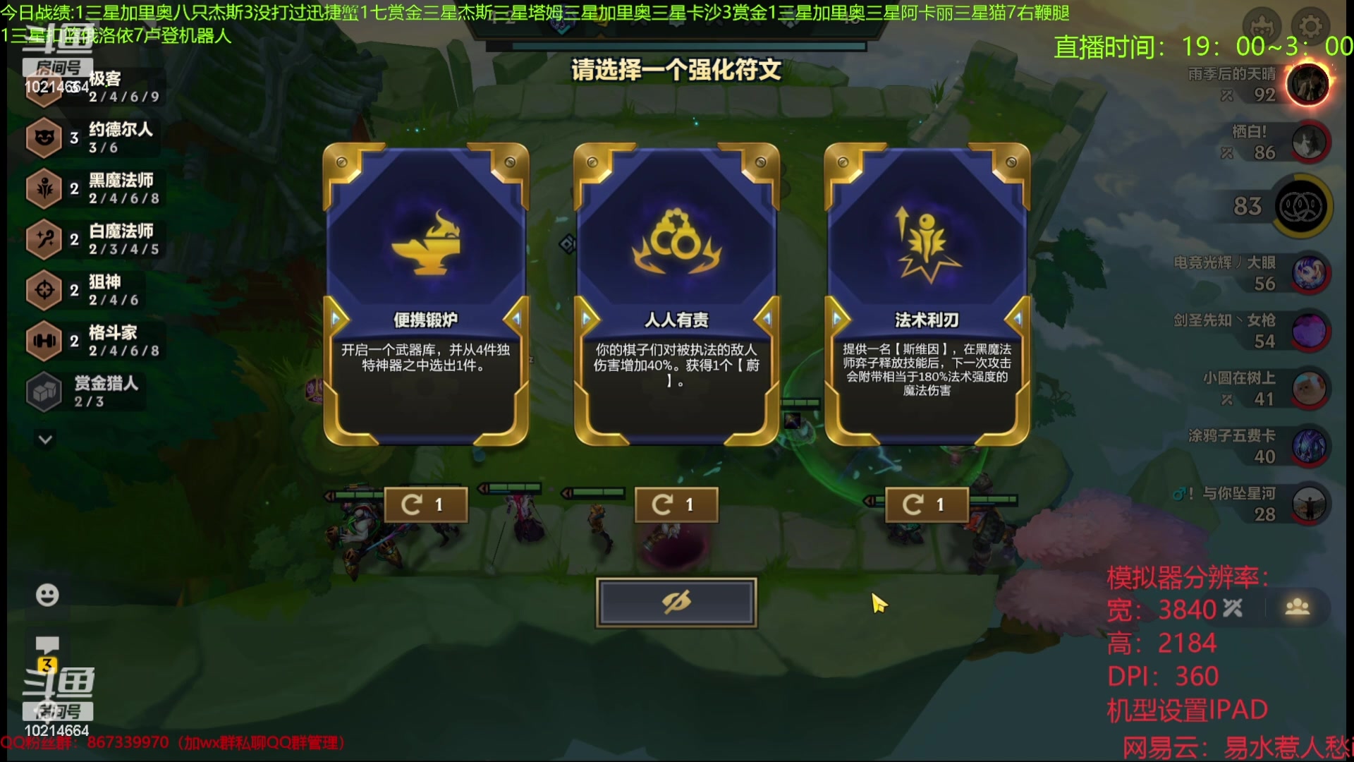 【2024-06-15 08点场】四川棋王超哥：赏金猎人三星五费！
