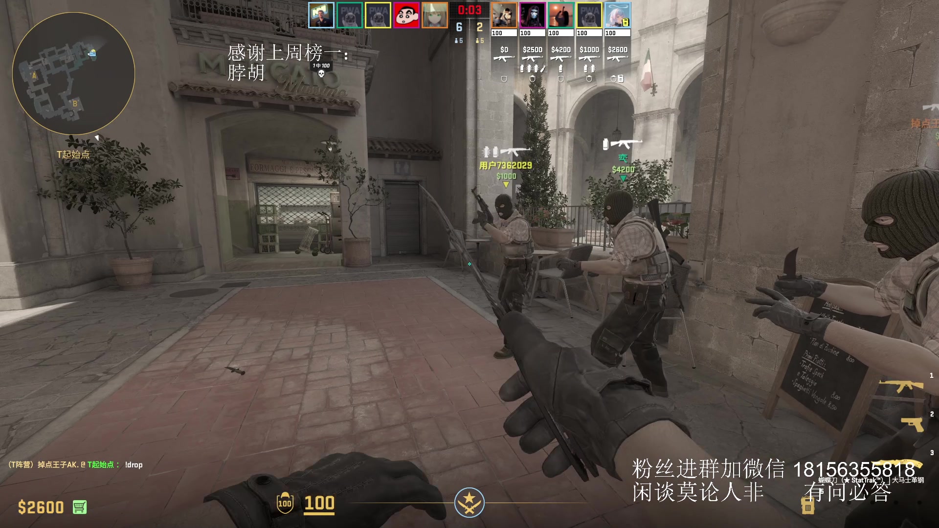 【2024-06-12 19点场】许言0407：许老板：恶魔猎手团本大秘境