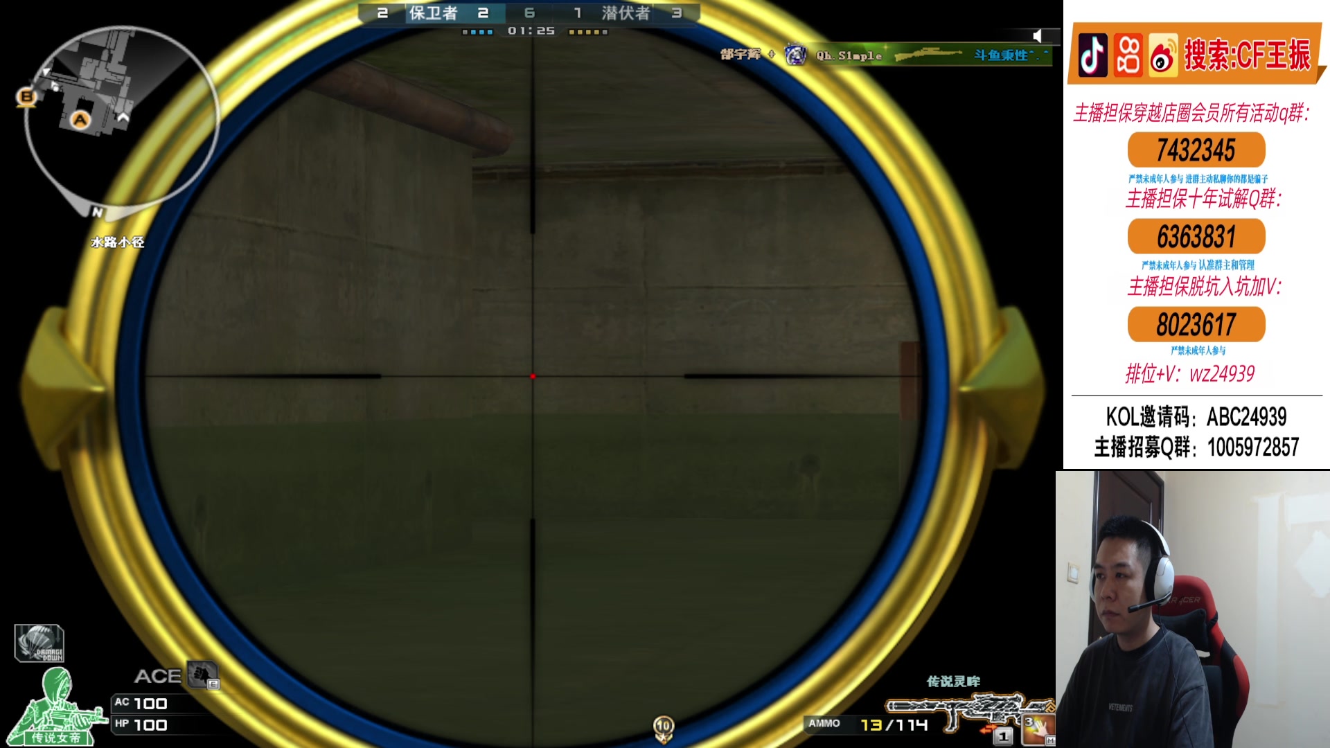 【2024-06-15 01点场】CF王振：看看比赛打打前百~