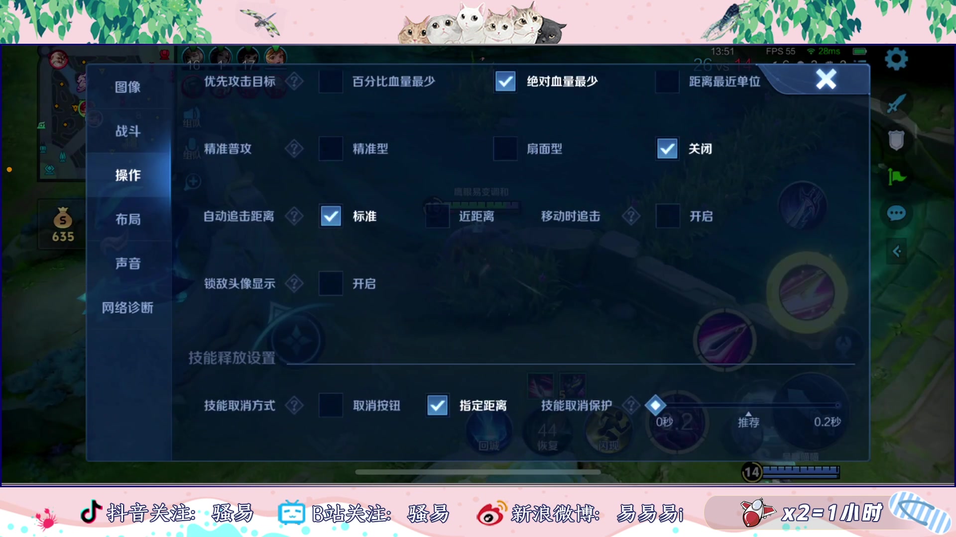 【2024-06-15 14点场】骚易丶：下午带带粉