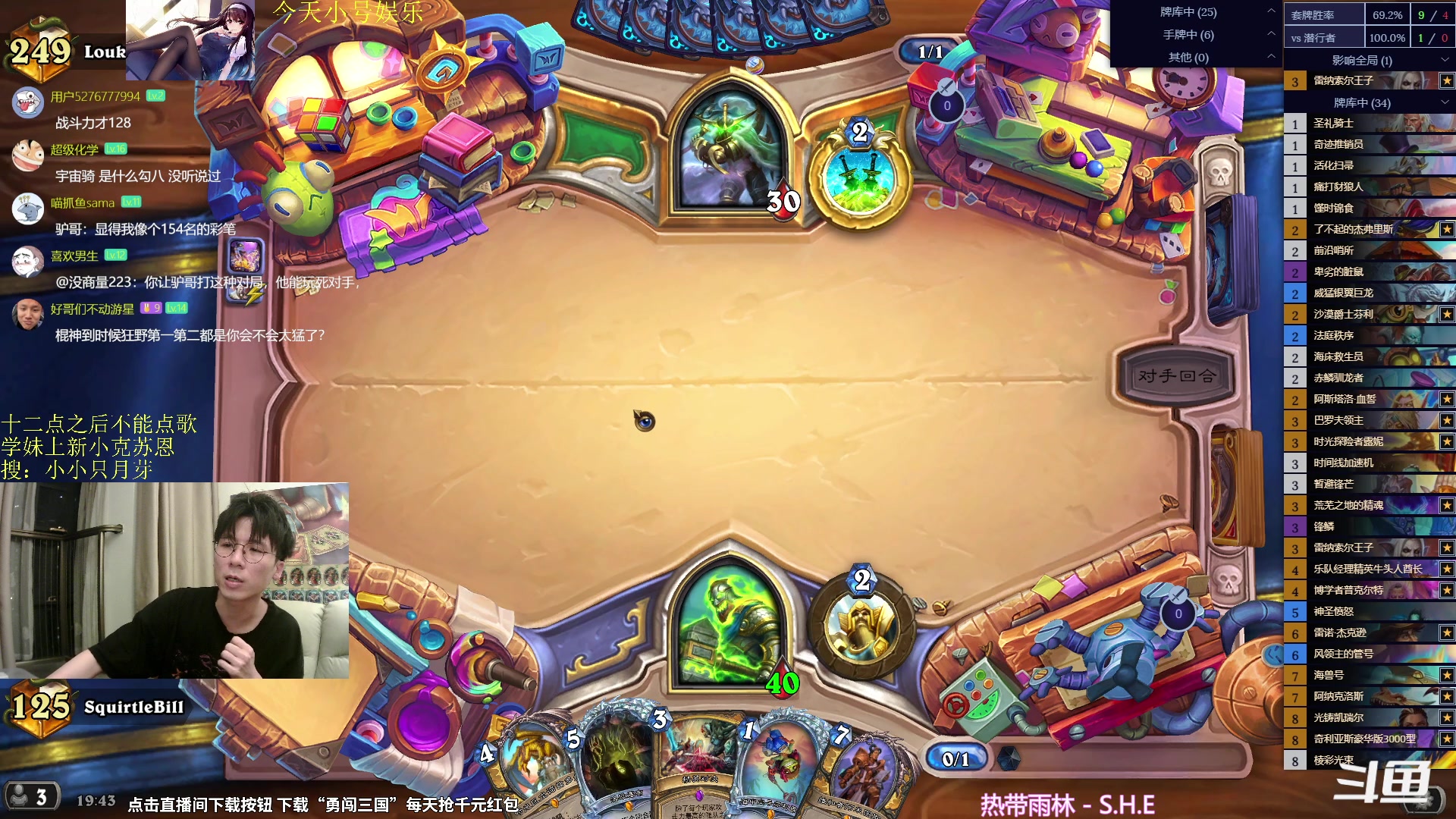 【2024-06-15 19点场】神棍老师麦迪文：神棍老师：偶尔迟到的直播间