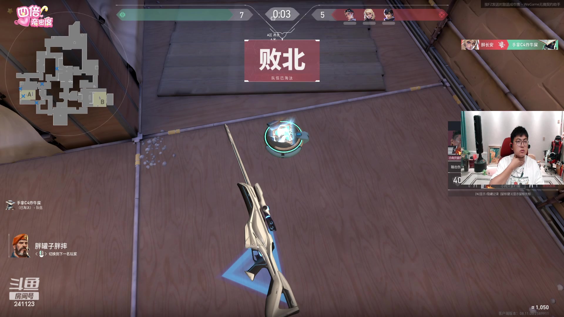 【2024-06-15 04点场】火力堂主：洛阳回来了！电脑开播