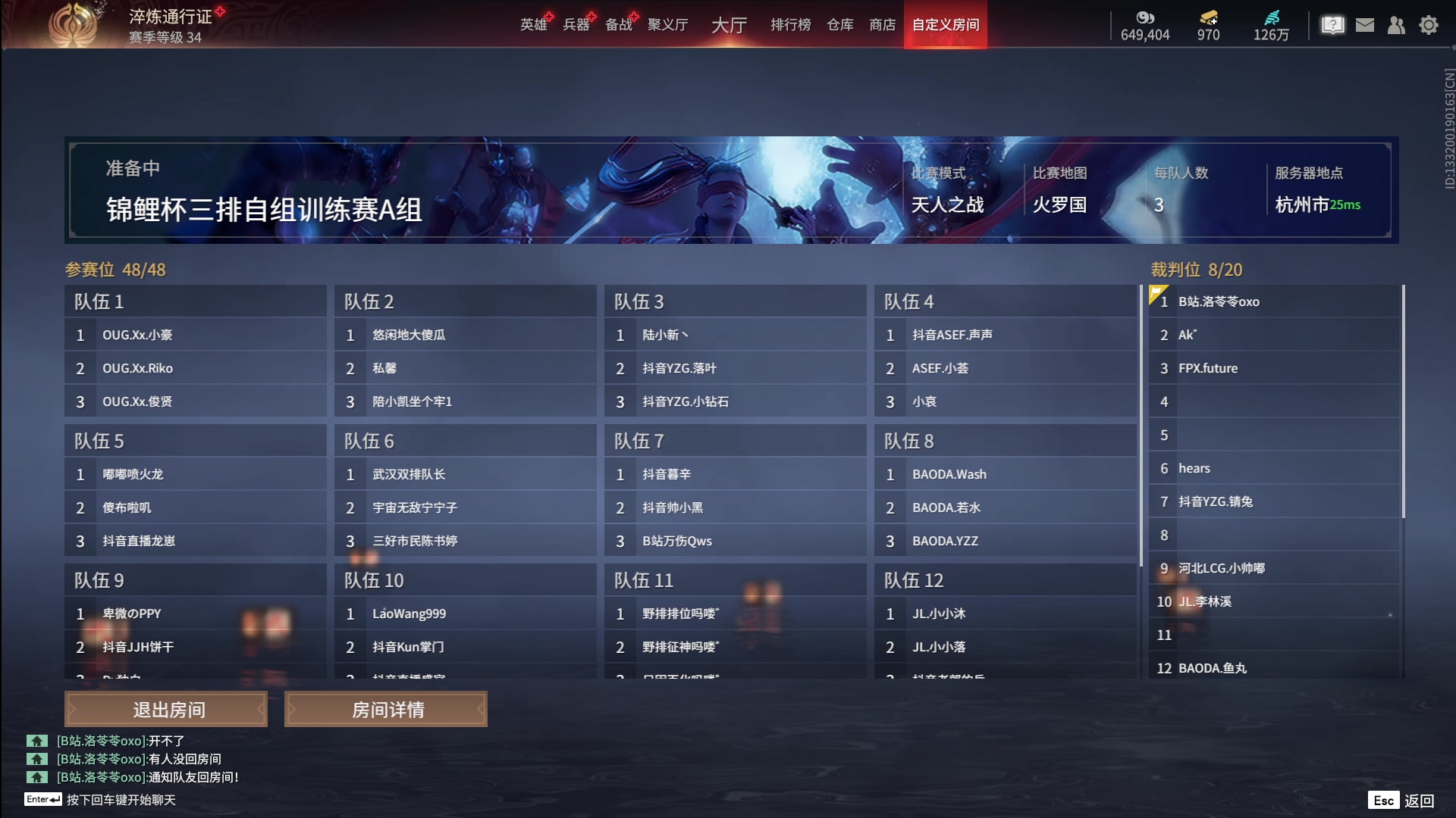 【2024-06-15 15点场】戴老六：永劫是工作 我爱工作