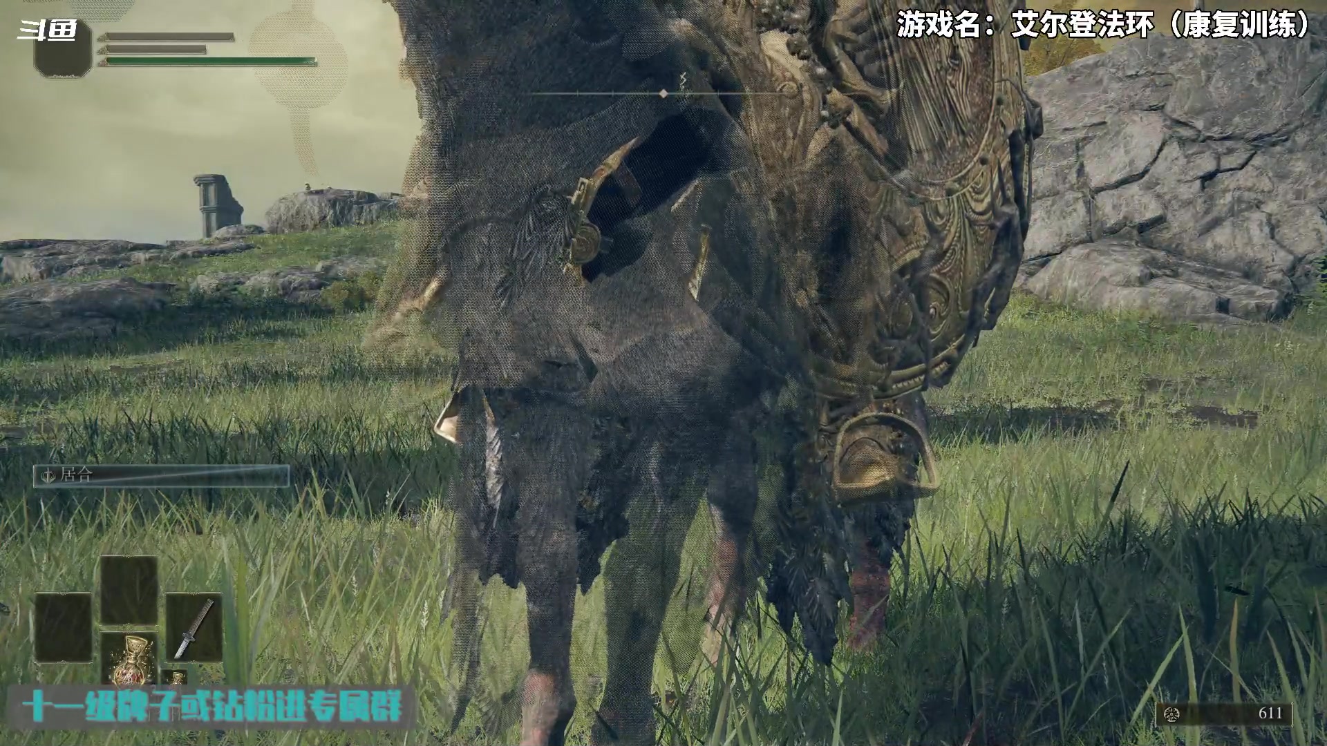 【2024-06-15 16点场】隐者丶丶：【小蜜蜂】客官里面请~~~~