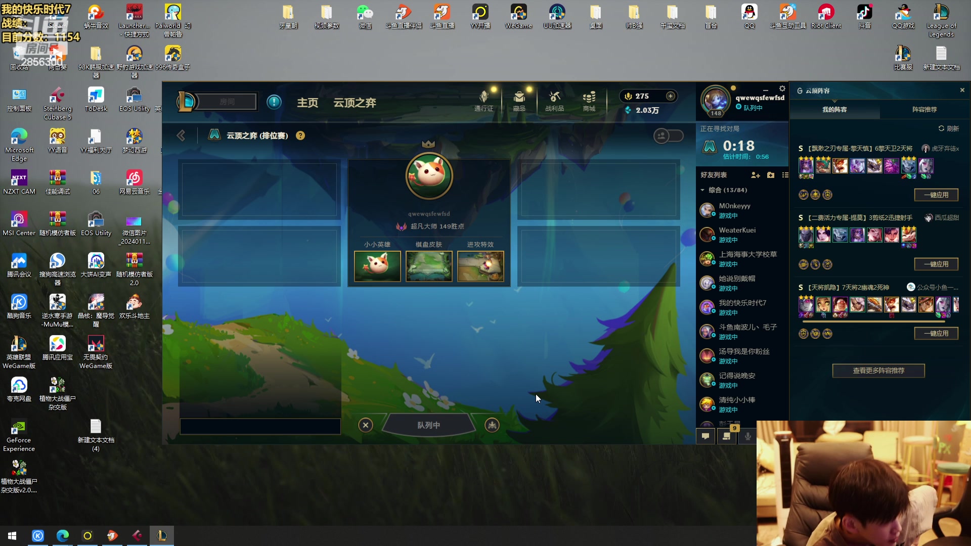 【2024-06-14 21点场】NB丶条皮兄弟：提前备战4V4咯~