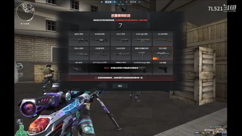 供电所B通连杀不断