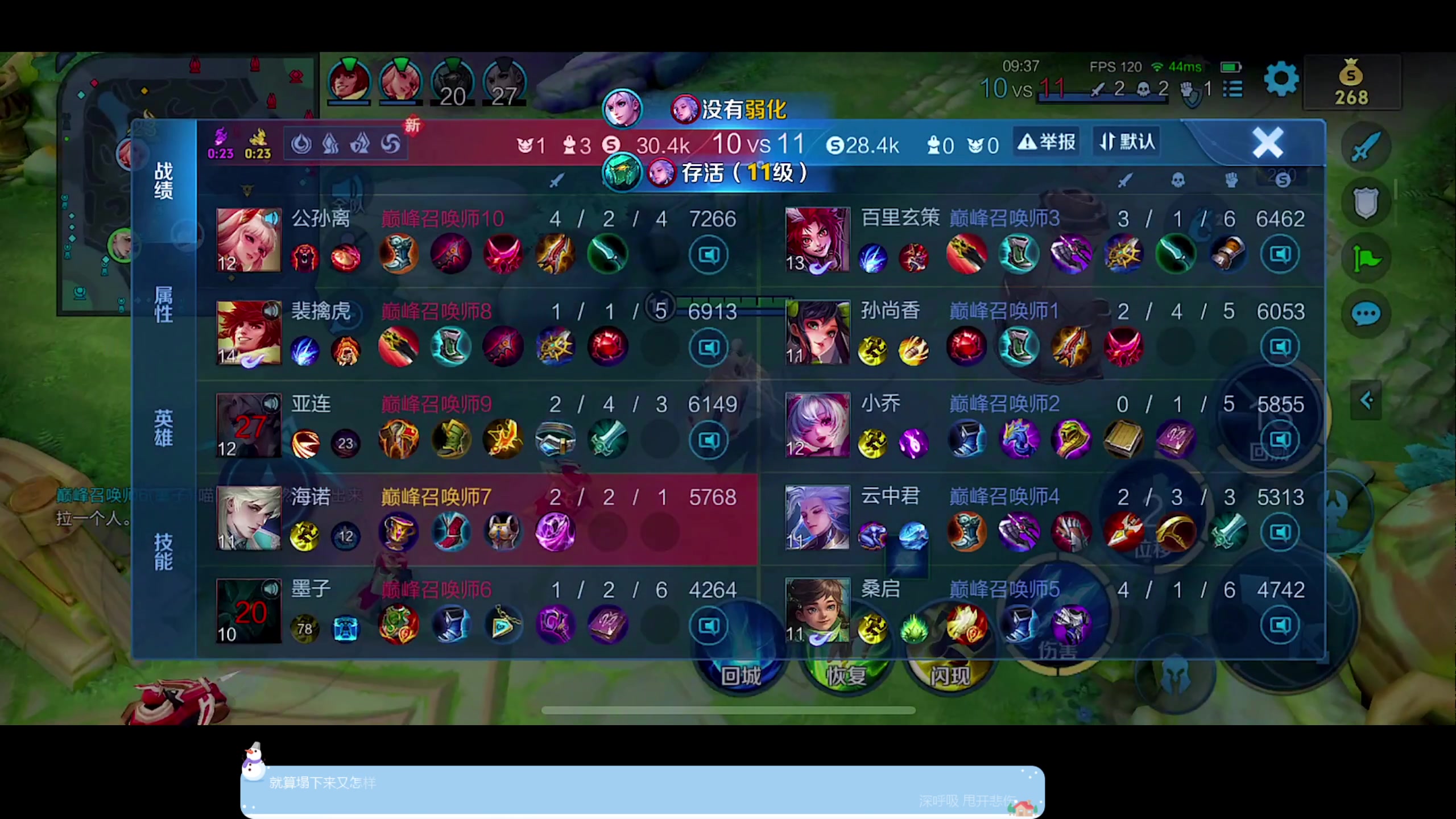 【2024-06-15 19点场】DYG萧玦：七点来1111188805