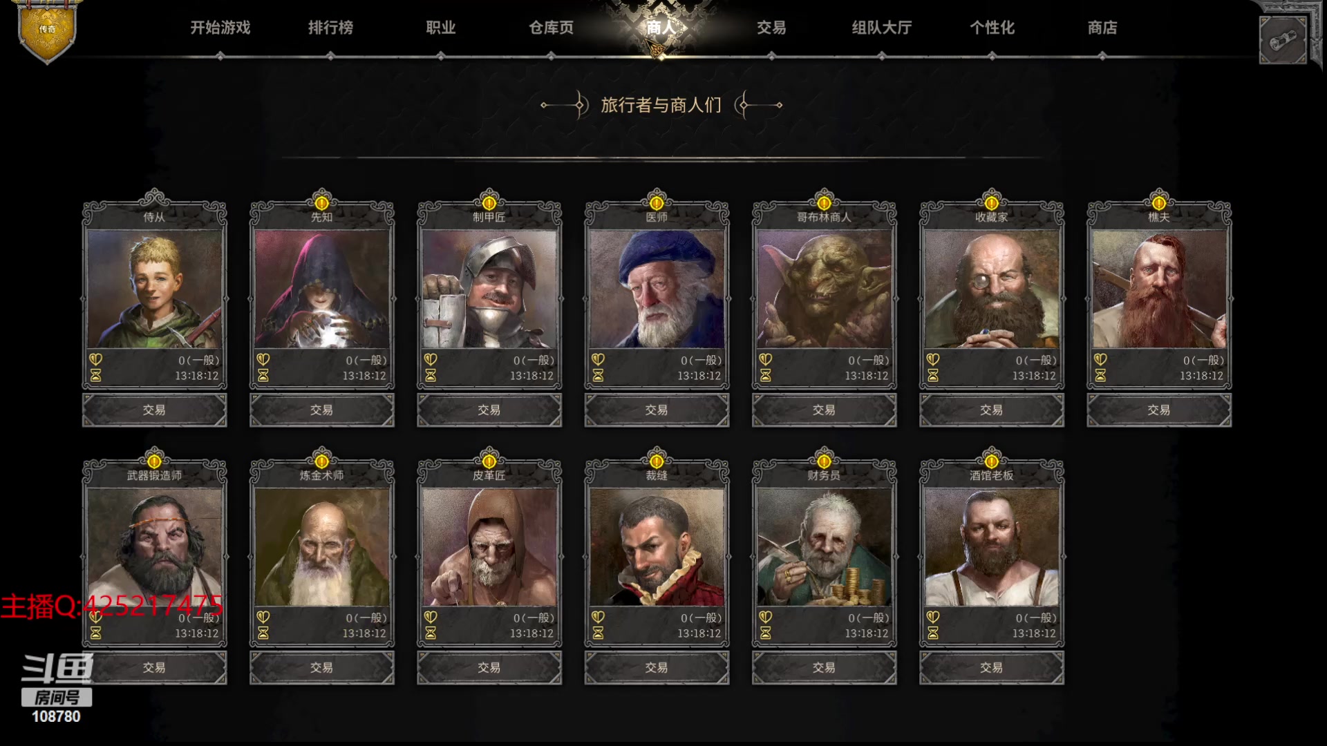 【2024-06-15 09点场】兮饭锐雯：大乱斗小王子 108780