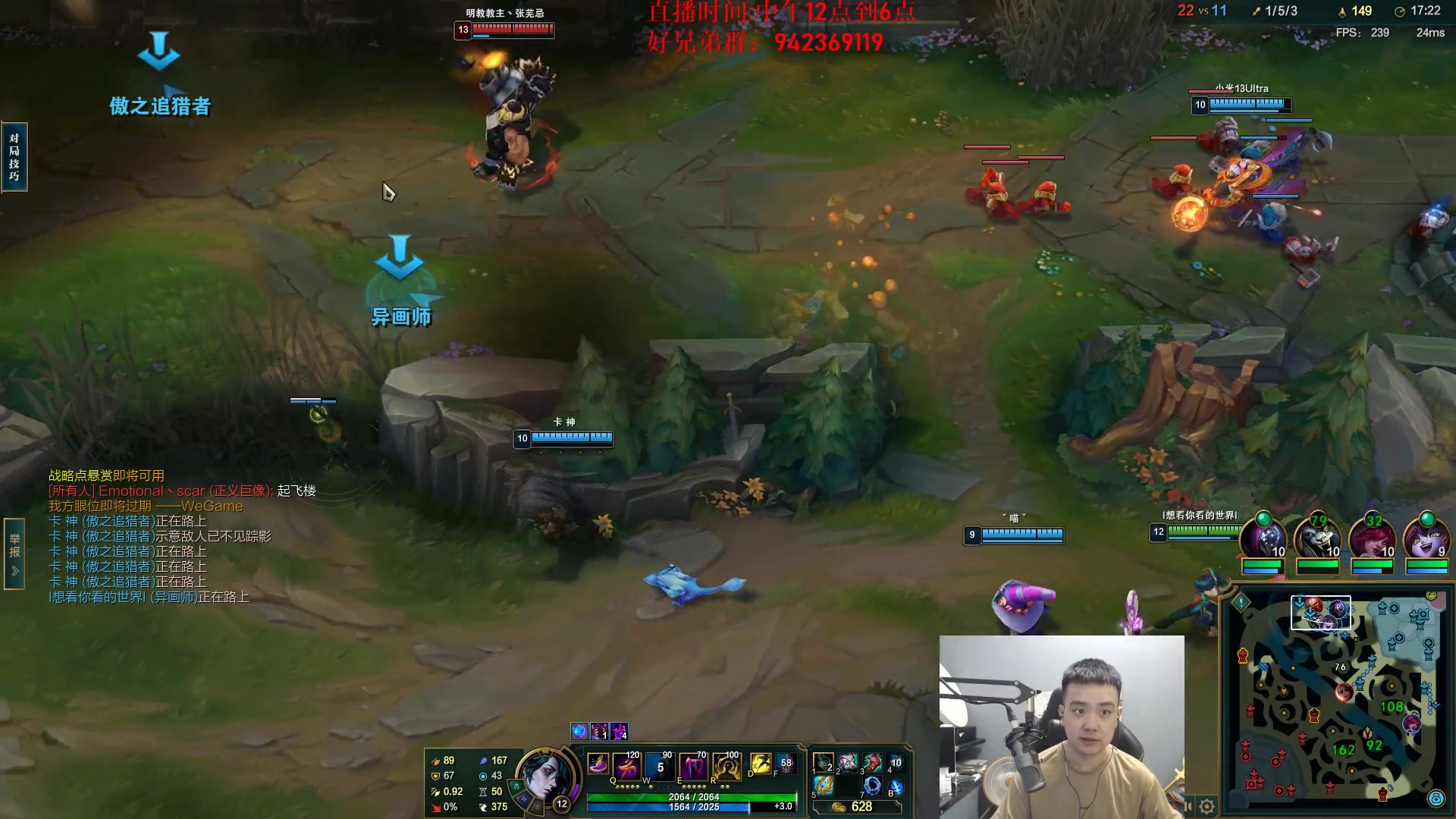 【2024-06-15 13点场】LOL丶摇摆：鱼人新理解所有分段捏蚂蚁!