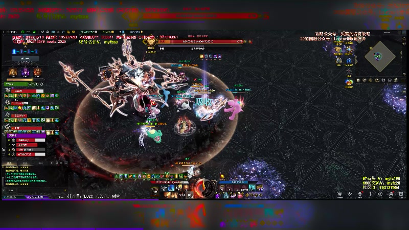 【2024-06-14 22点场】主播20投：【命运方舟】直播间签到，页面下拉领会员