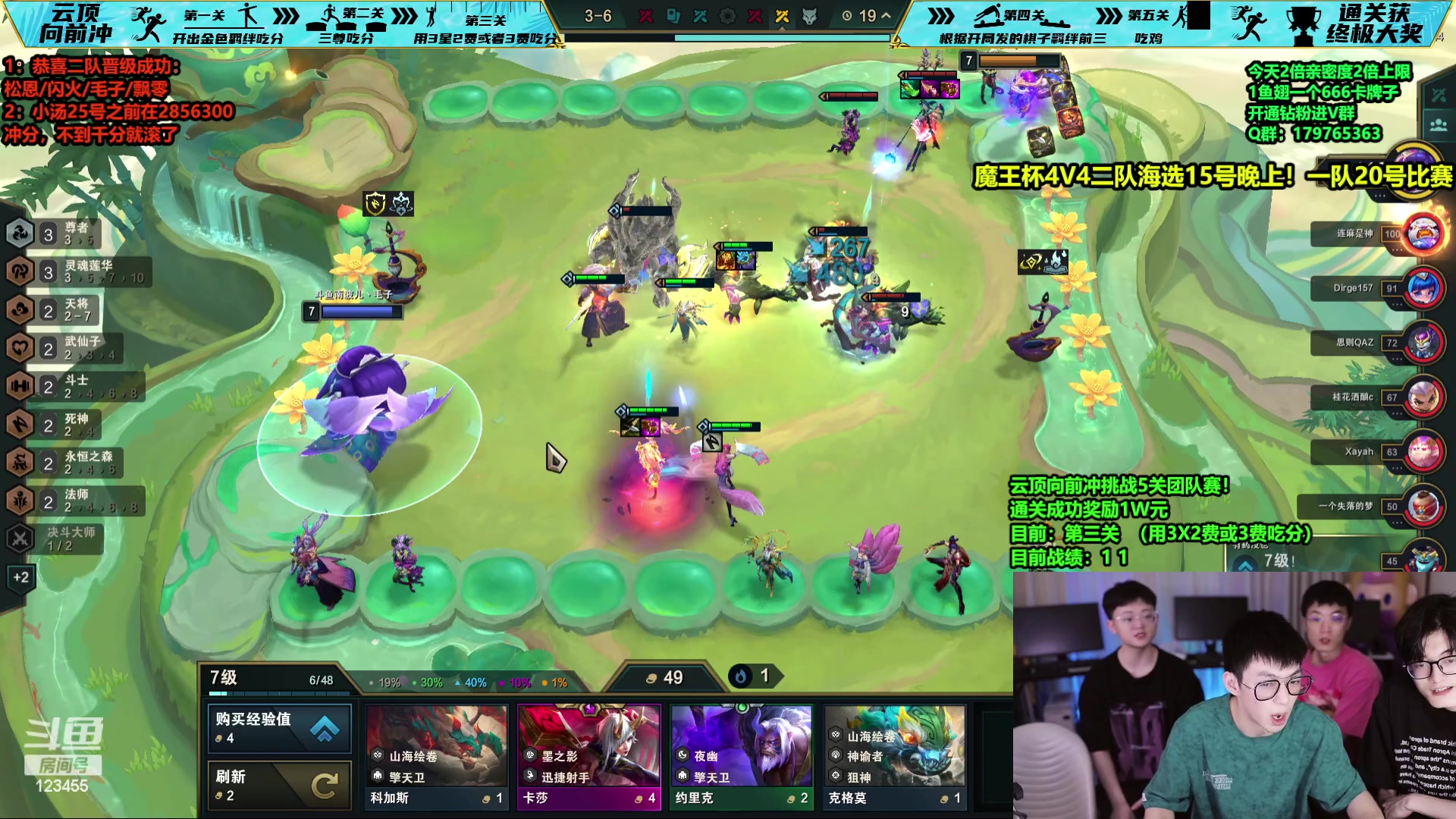 【2024-06-14 21点场】南波儿大魔王丶：挑战闯5关云巅高手！