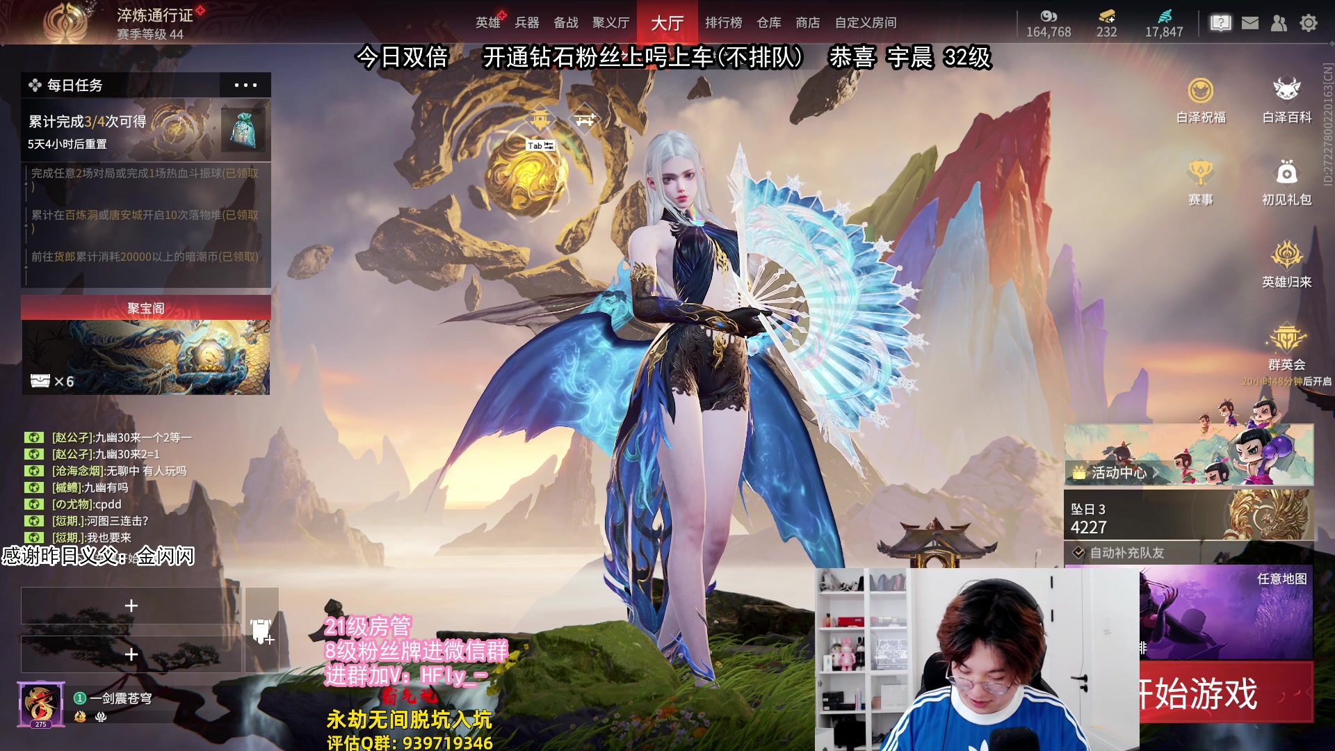 【2024-06-14 22点场】在下黄复来：【黄复来】单排思路讲解和教学！