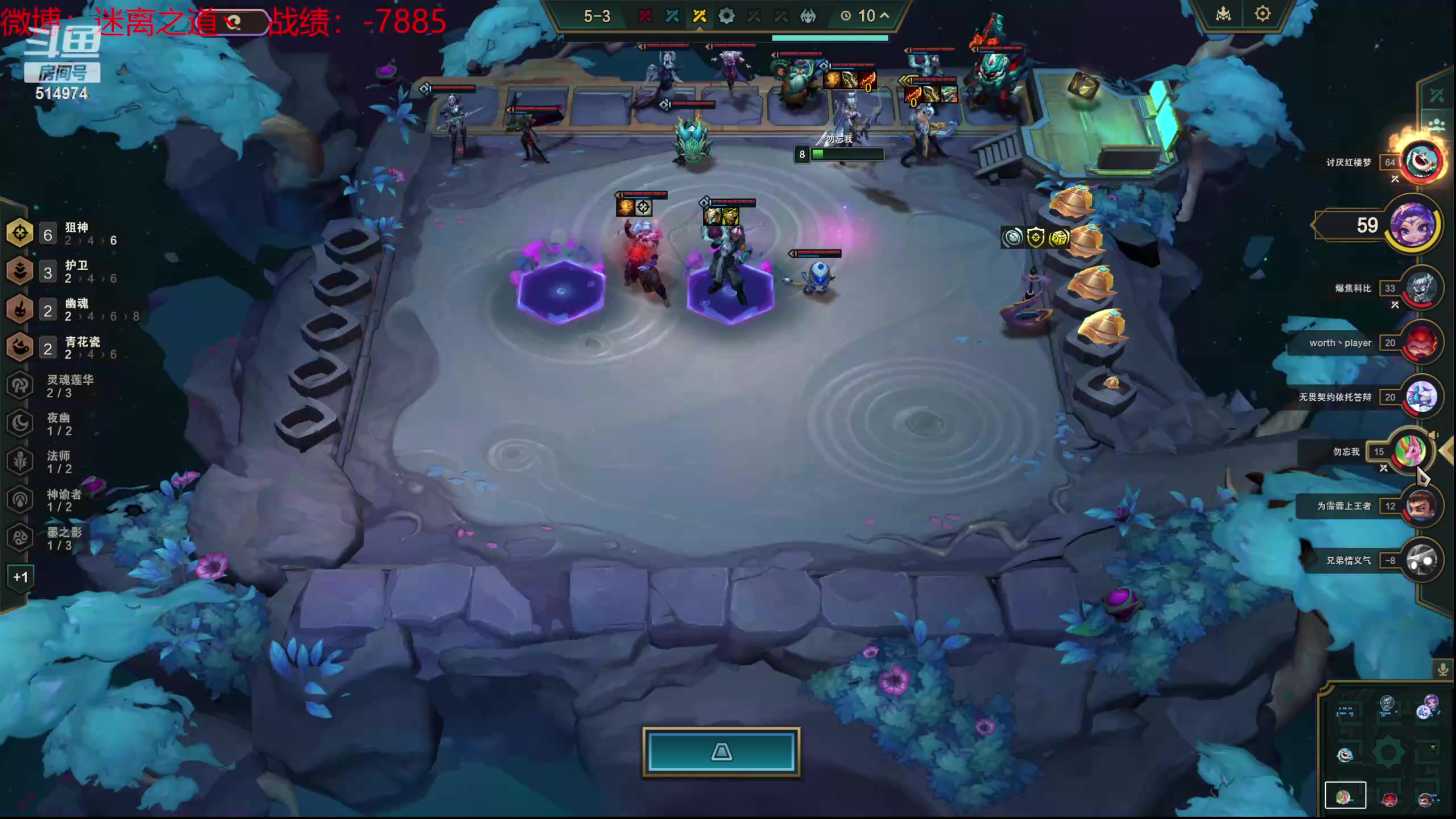 【2024-06-15 20点场】迷离之道丶：迷离劫：云顶小诸葛