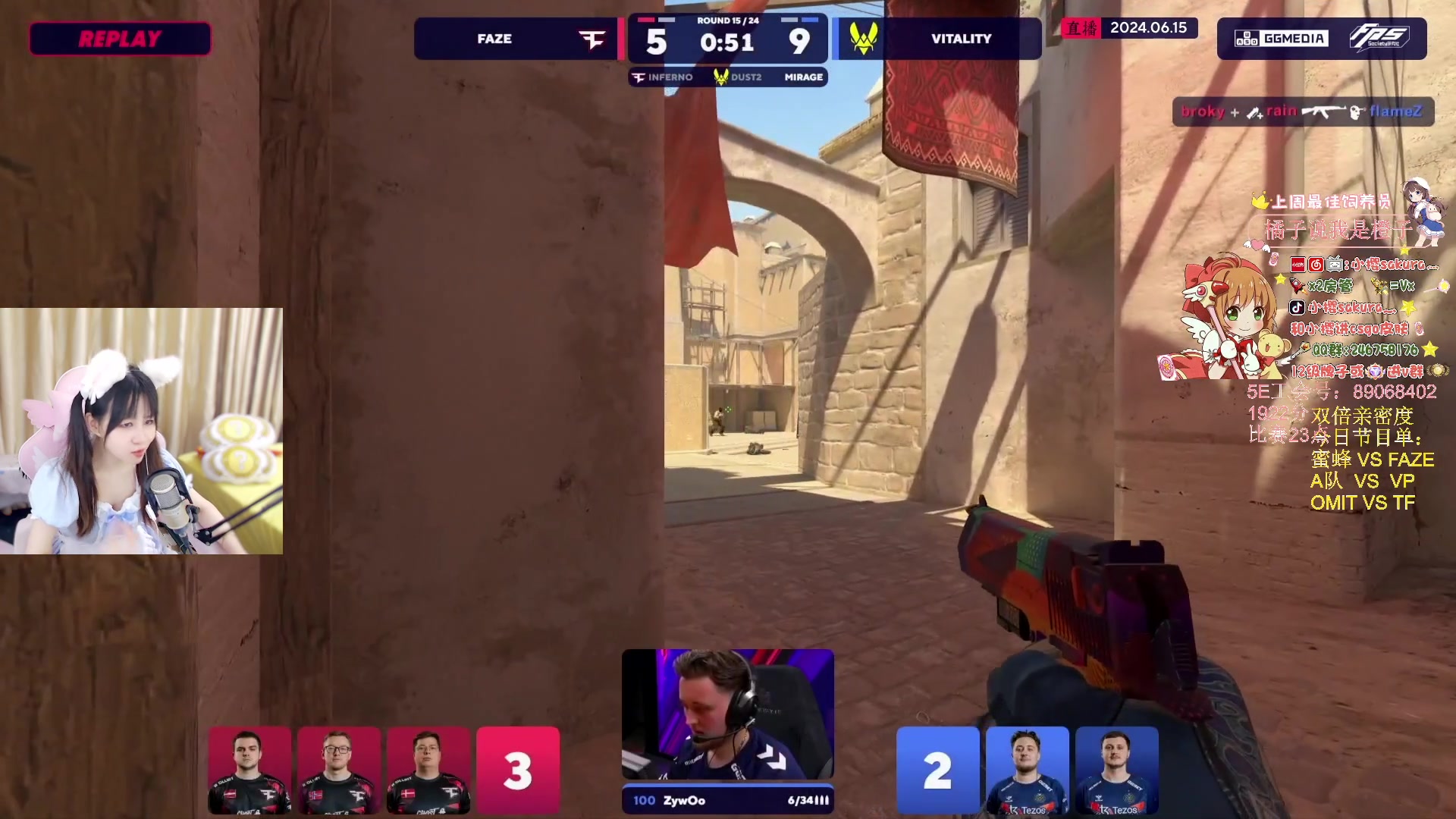 【2024-06-15 00点场】解说小樱sakura灬：【双倍】一起看VP VS A队