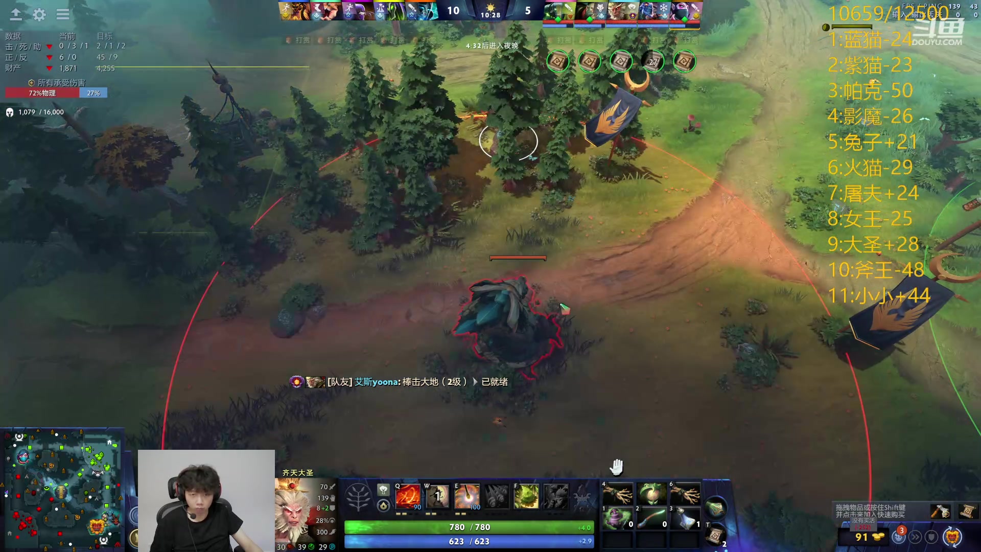 【2024-06-14 21点场】艾斯yoona：享受dota！10229065