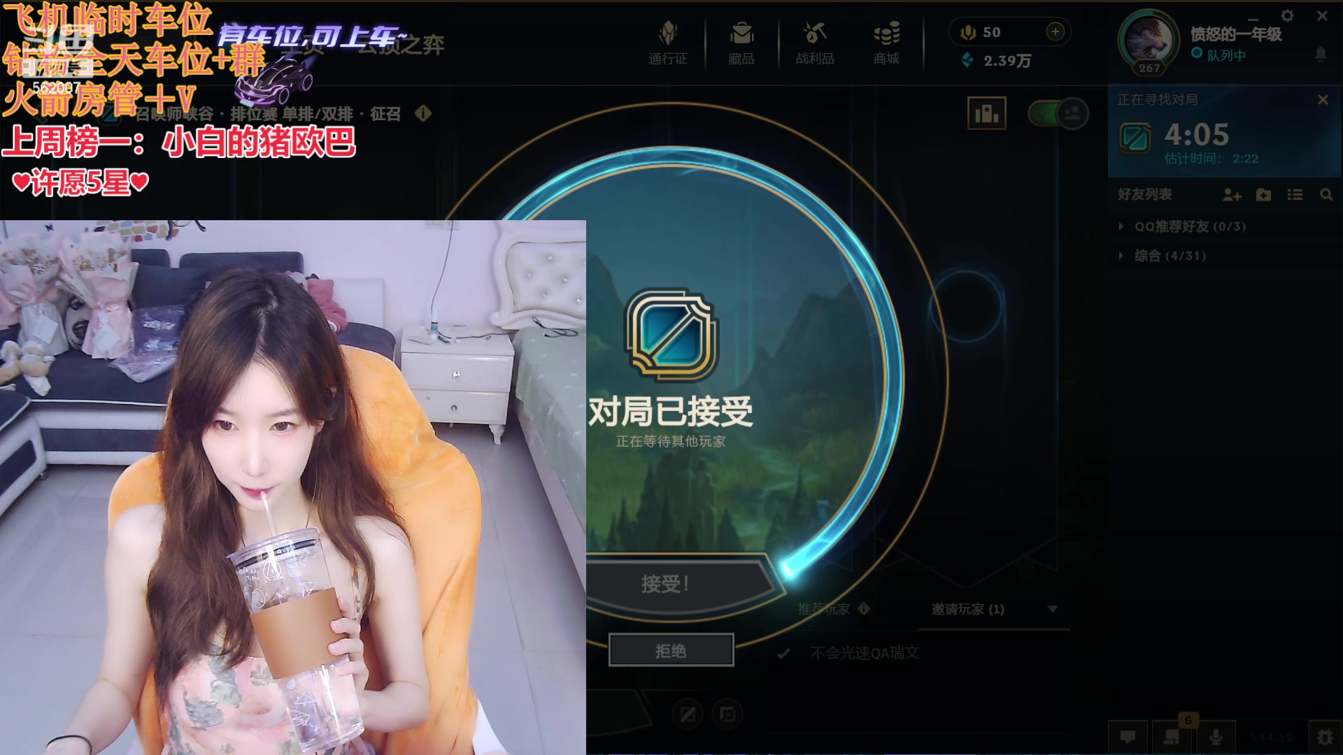 【2024-06-15 14点场】白菇凉：包C有车位~来战~