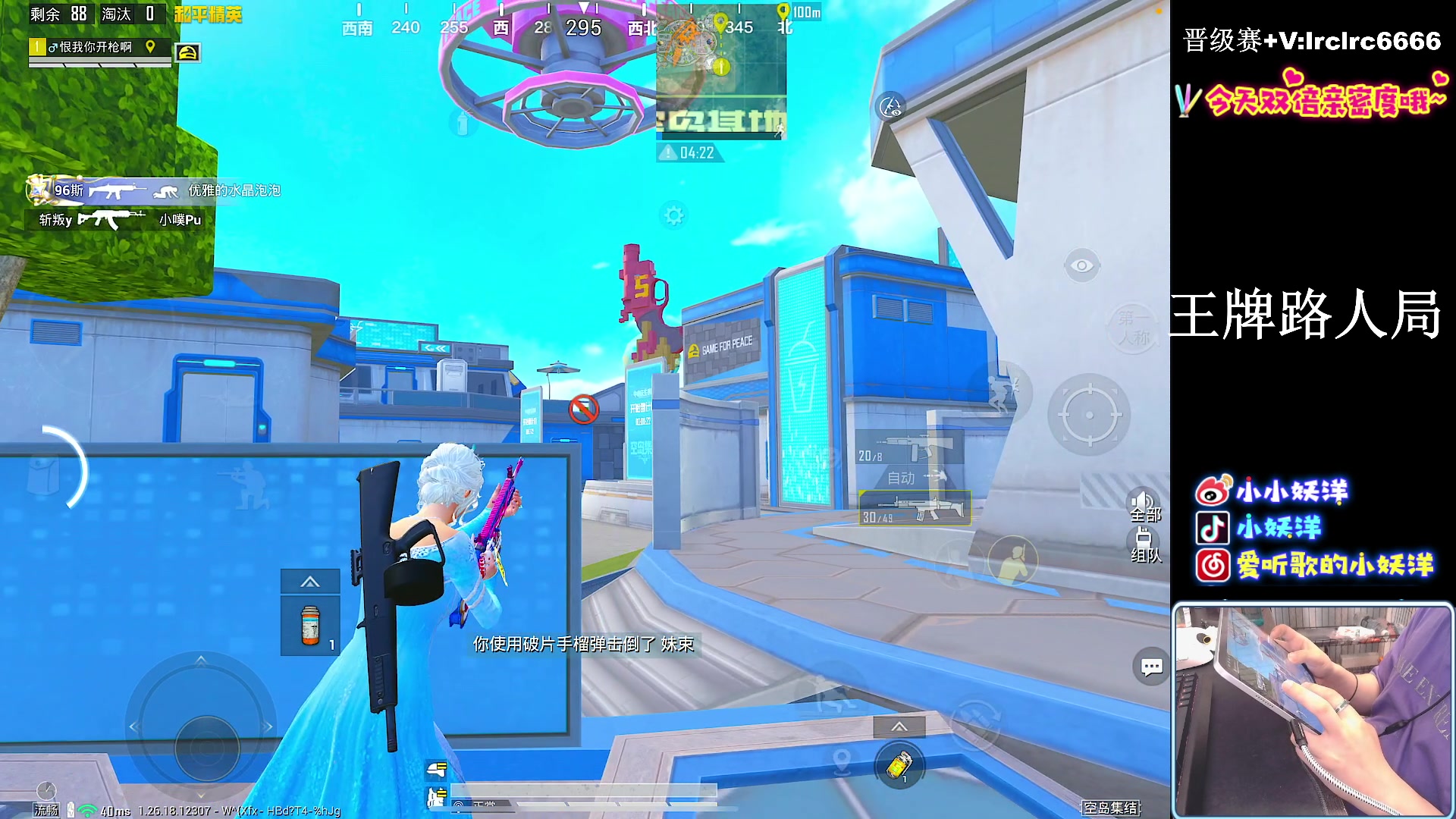 【2024-06-15 00点场】小妖洋：【一个精彩的直播间！！】