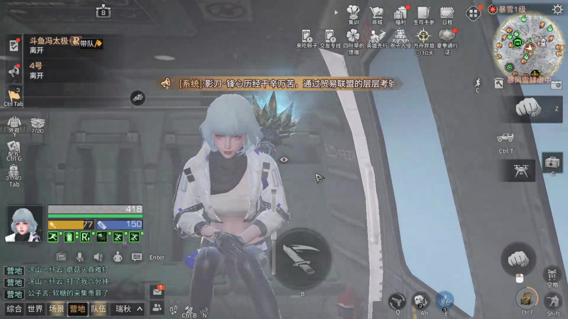 【2024-06-14 23点场】中华田园冯太极：新区刚开一秒赶紧来