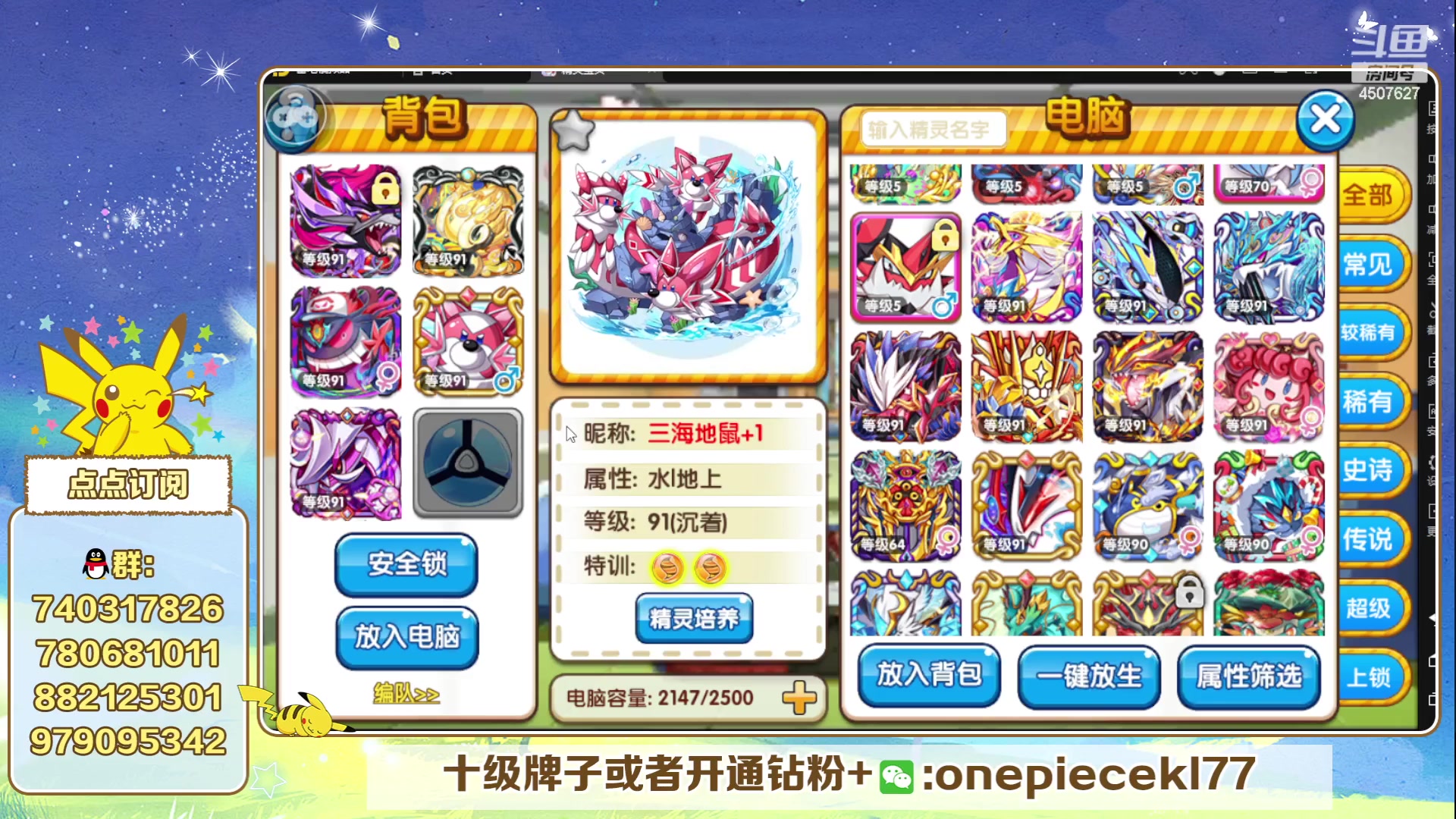 【2024-06-14 21点场】失眠君灬灬：失眠君：开蛋，新宠。