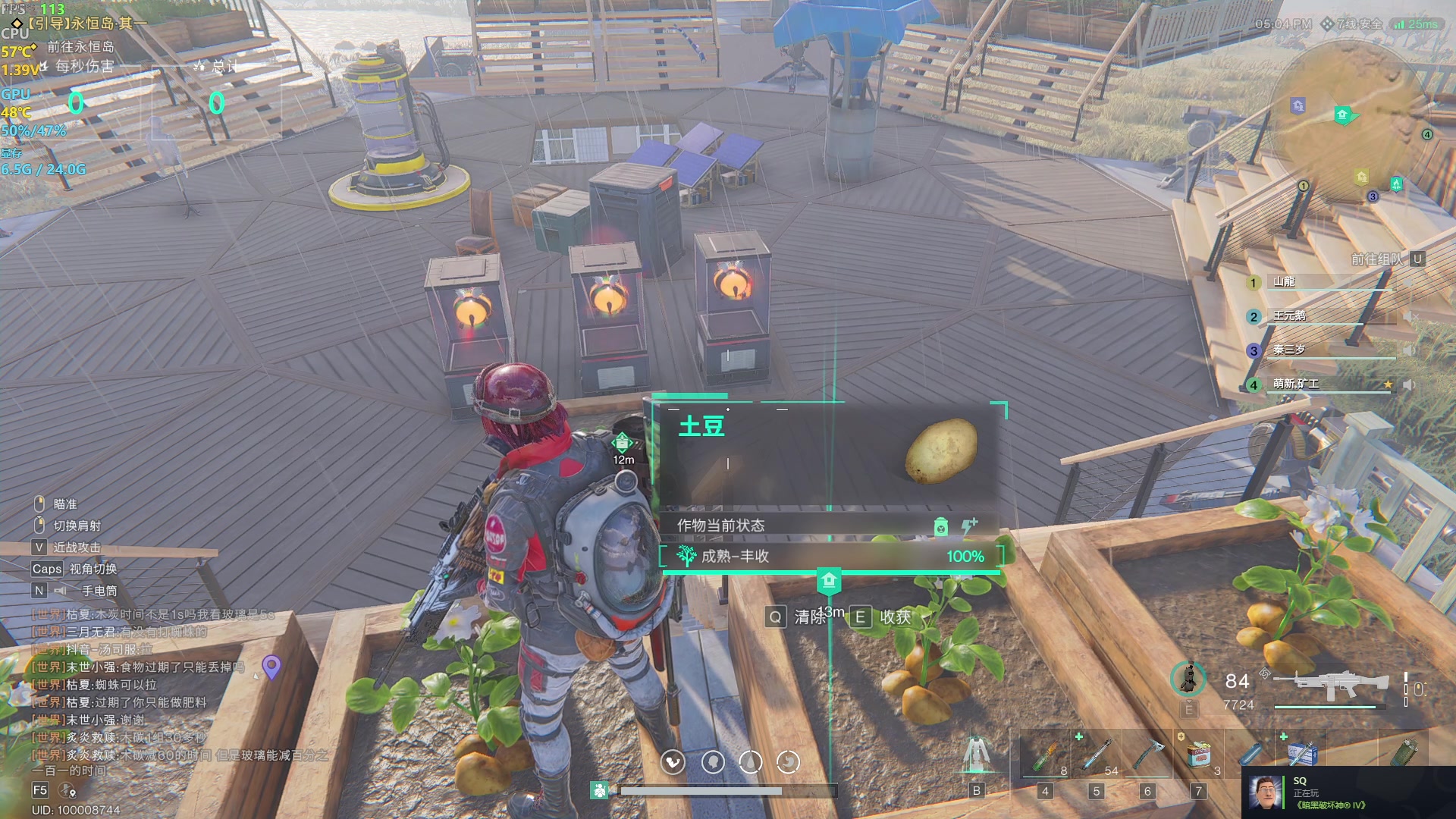 【2024-06-14 23点场】主播帝王：帝帝的游戏教室