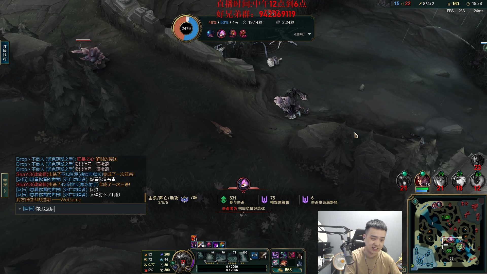 【2024-06-15 15点场】LOL丶摇摆：鱼人新理解所有分段捏蚂蚁!