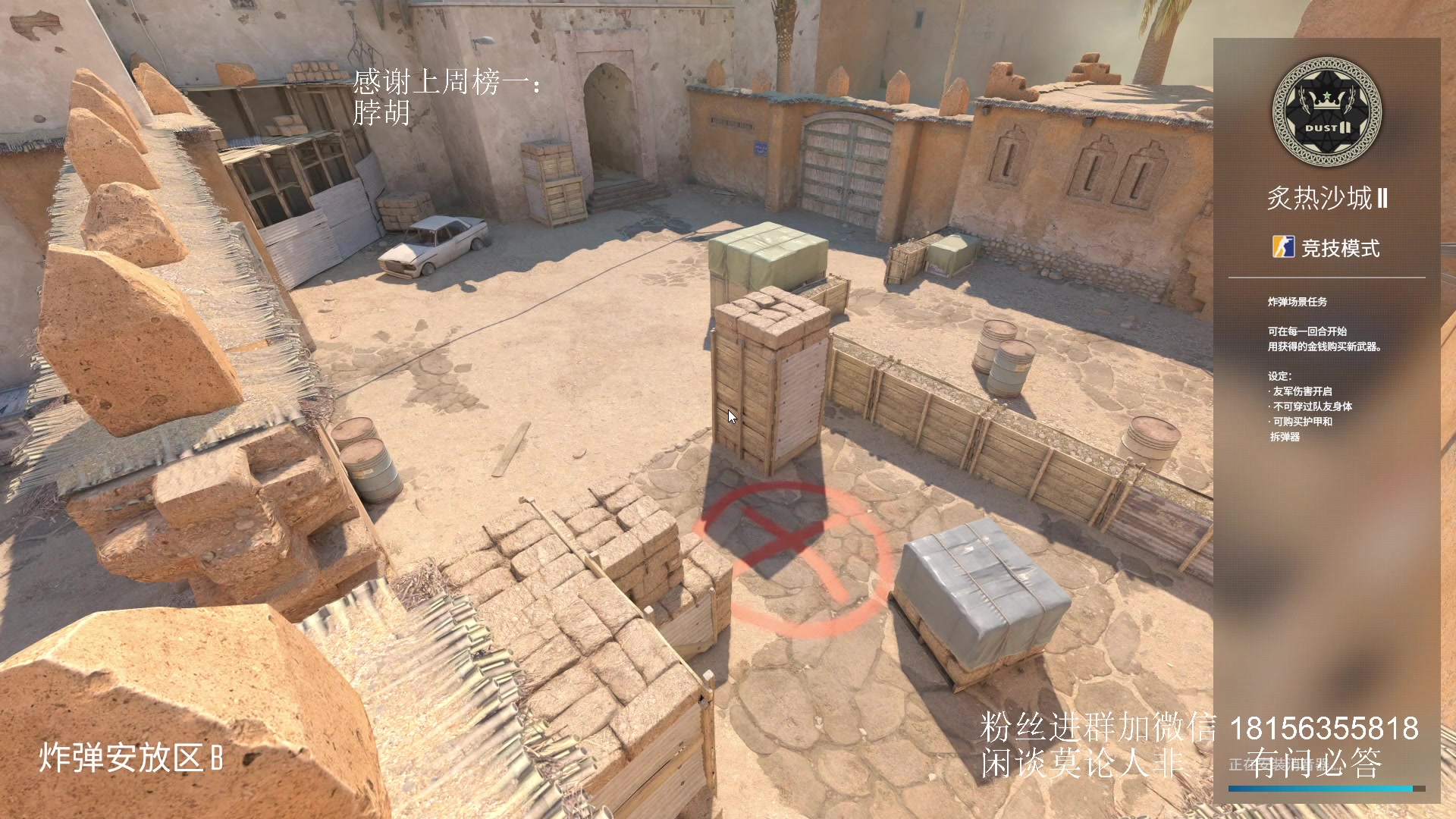 【2024-06-13 20点场】许言0407：许老板：恶魔猎手团本大秘境