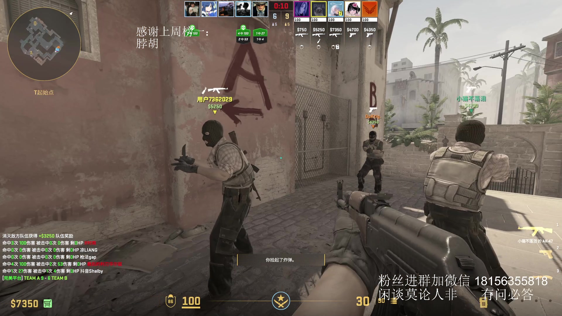 【2024-06-13 22点场】许言0407：许老板：恶魔猎手团本大秘境