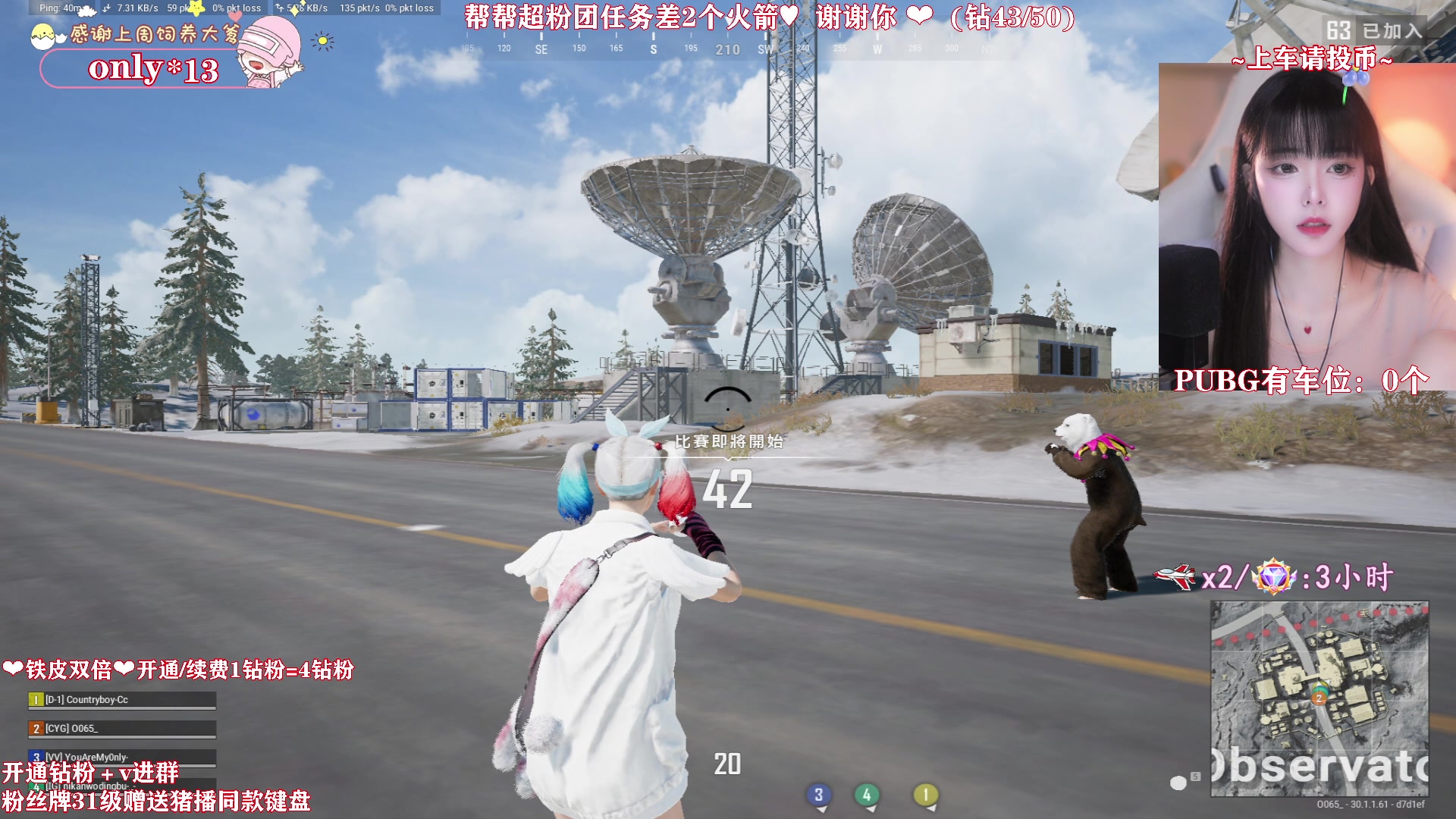 【2024-06-14 18点场】花桑丶065：【warm】千场3+猛妹儿~有位
