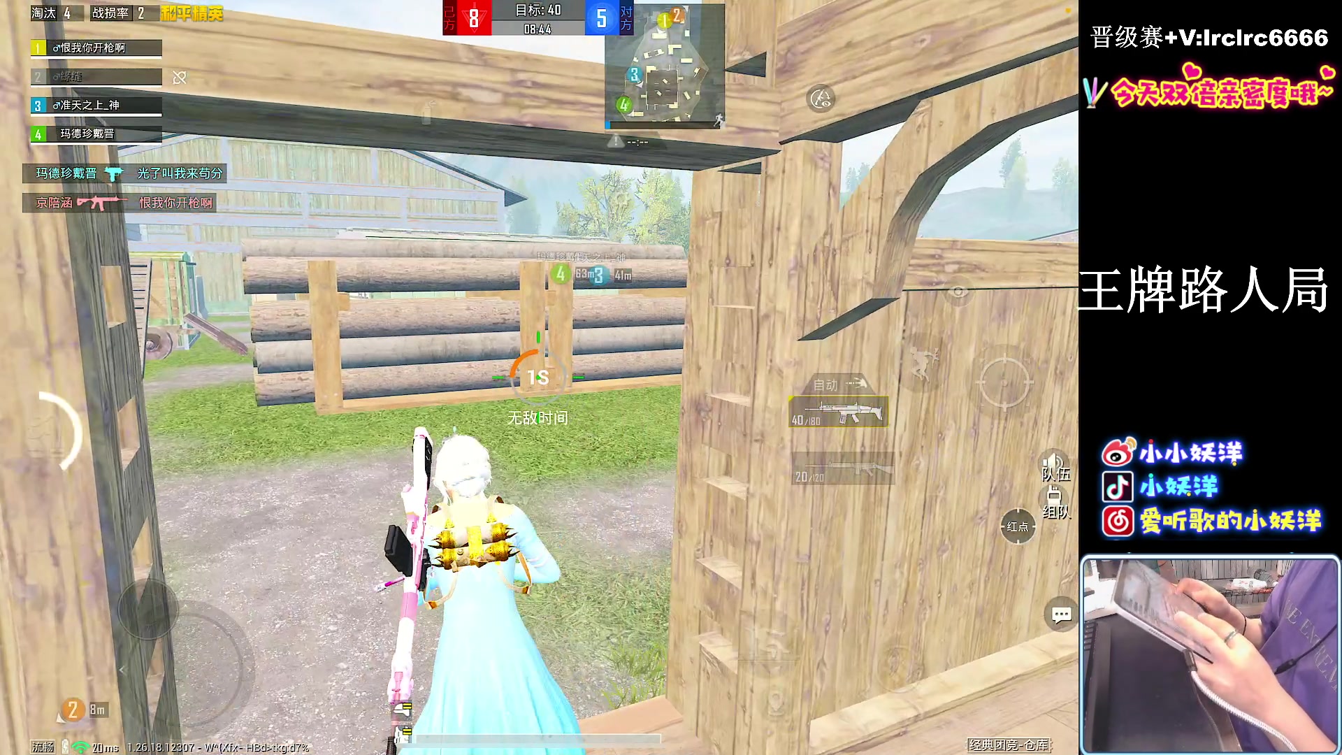 【2024-06-15 02点场】小妖洋：【一个精彩的直播间！！】