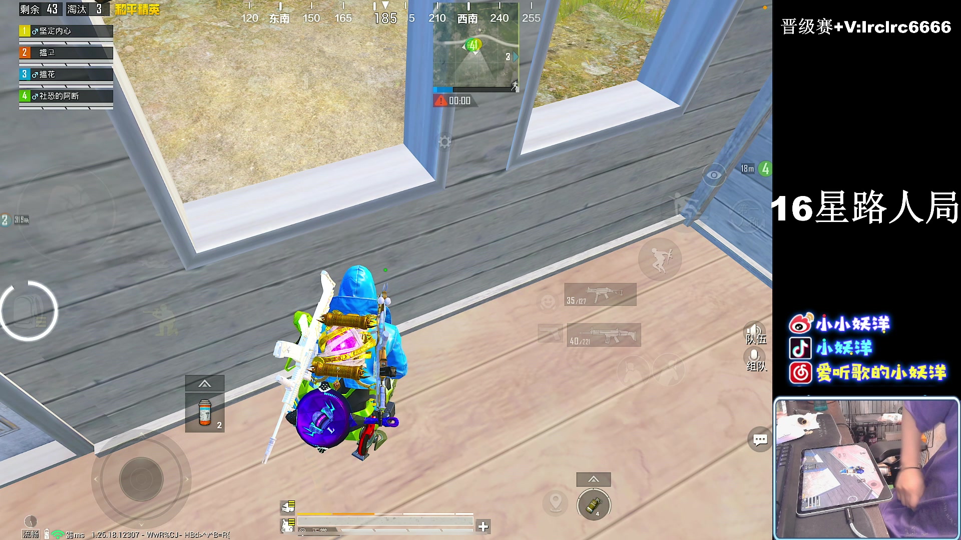 【2024-06-14 22点场】小妖洋：【一个精彩的直播间！！】