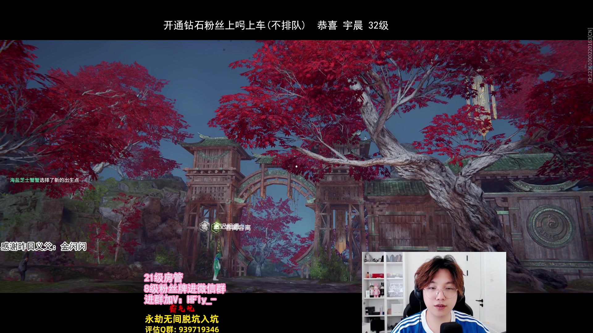 【2024-06-15 01点场】在下黄复来：【黄复来】单排思路讲解和教学！