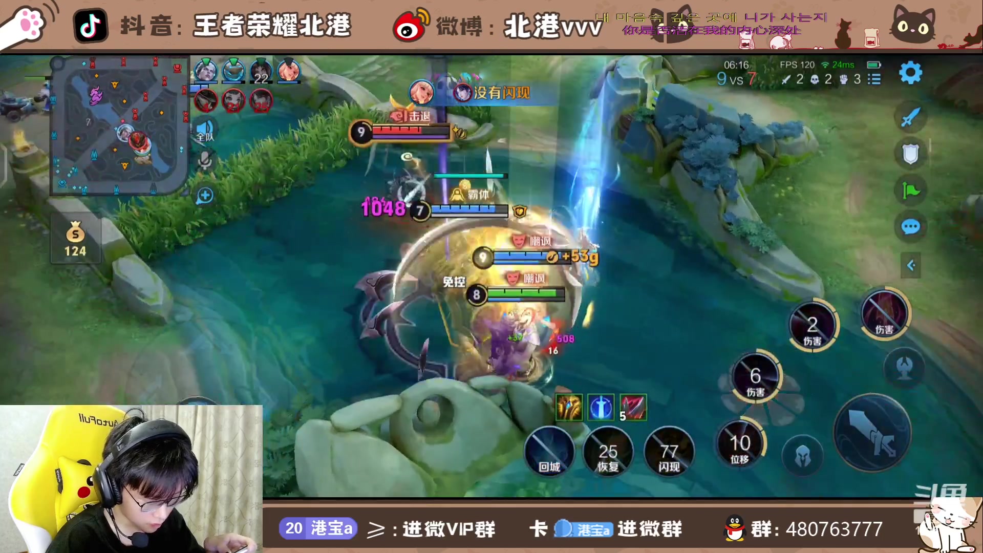 【2024-6-14 19点场】北港ovo:晚上好！！ 10267847