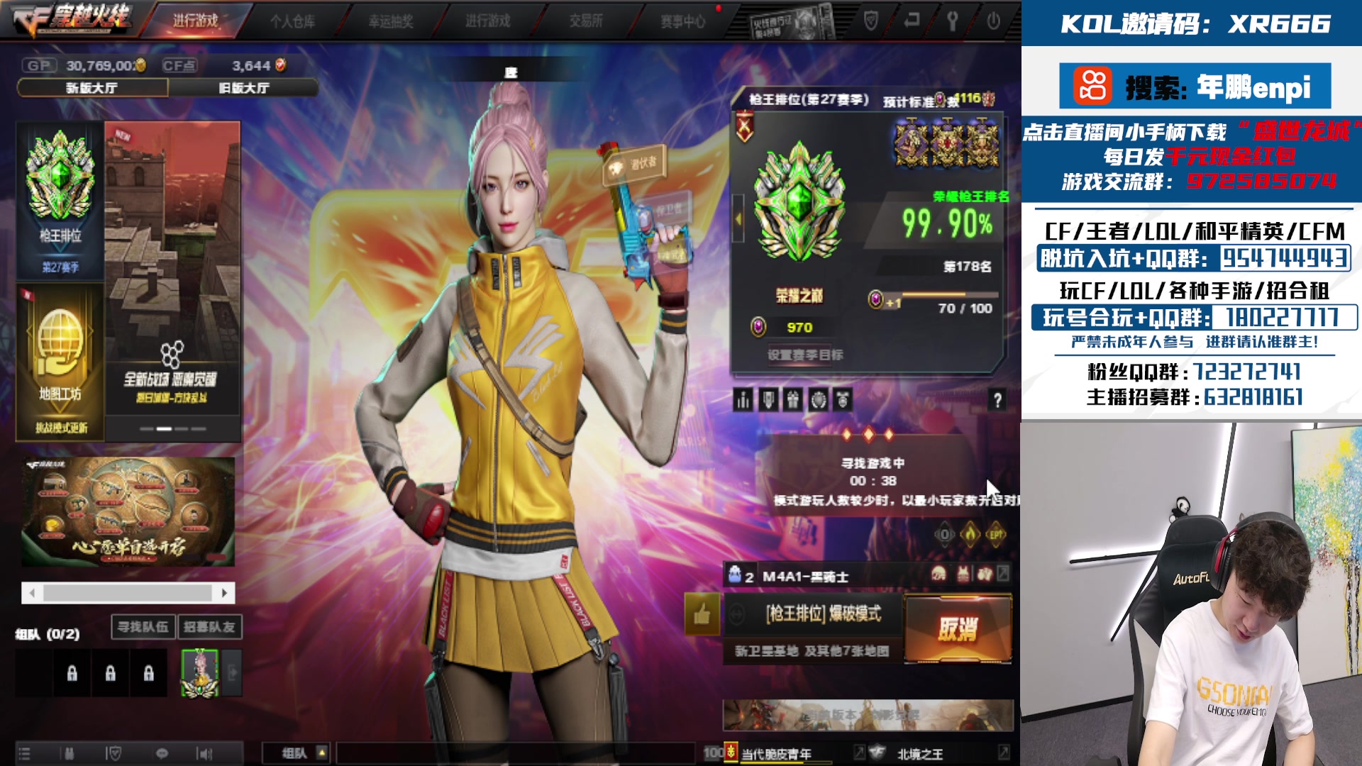 【2024-06-14 14点场】汉宫年鹏Enpi：今日计划排位僵尸看比赛