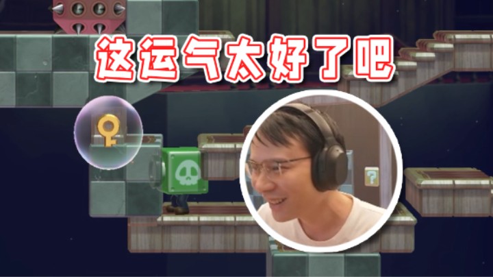 【超级小桀】路易真的能带来好运！