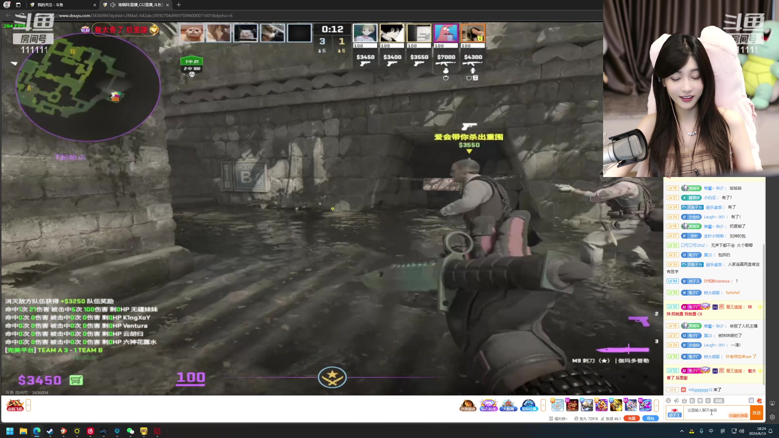 【2024-06-15 17点场】叶知秋Vanessa：秋：晚上好