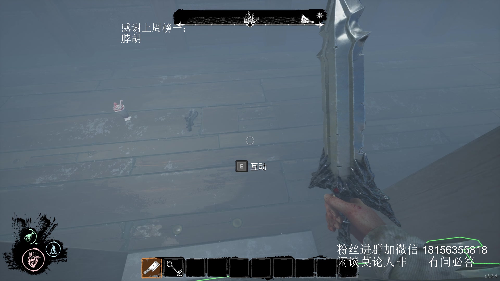 【2024-06-13 13点场】许言0407：许老板：恶魔猎手团本大秘境