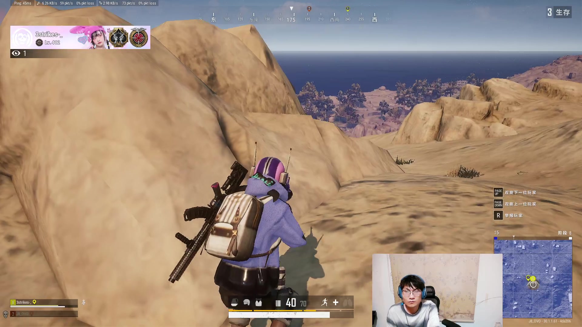 【2024-06-15 03点场】暴走的银剑君丶：胖酱：带小文文pubg一会儿