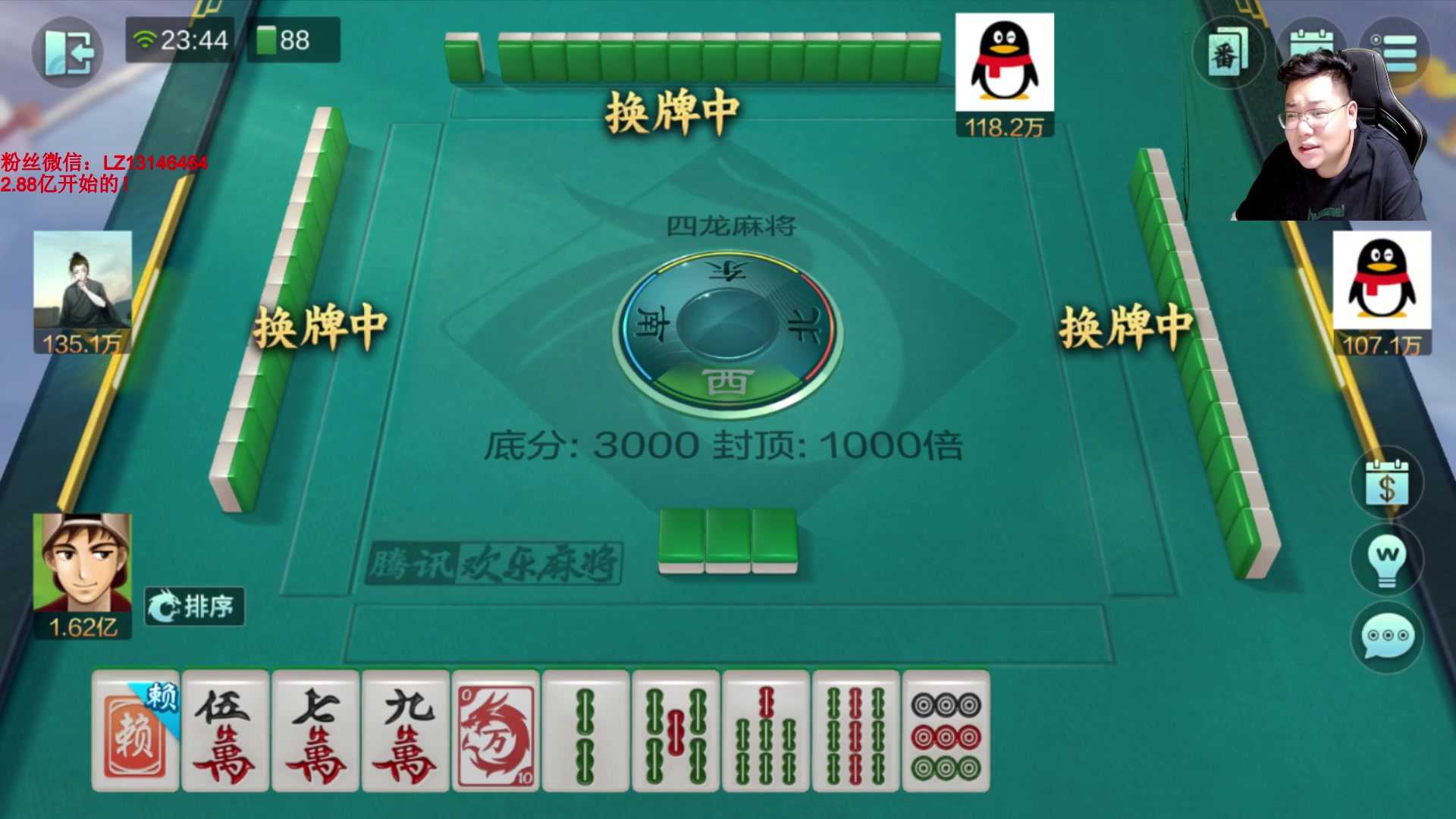 【2024-06-14 23点场】雷疯小叔：霸道的疯子：求雨，大暴雨，在线等下雨！