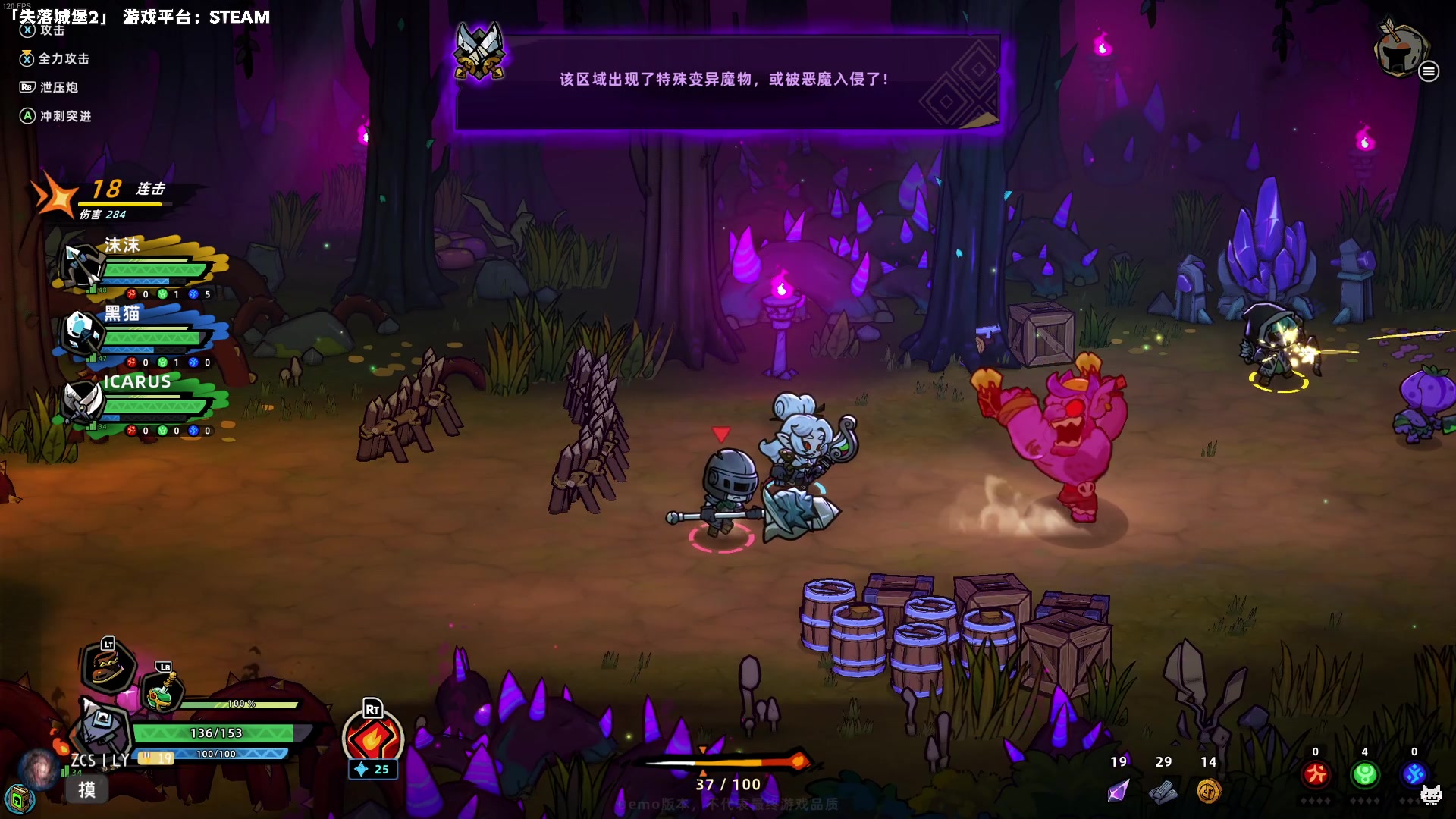 【2024-06-15 20点场】老猫CatGames：【Cat】失落城堡2试玩开荒